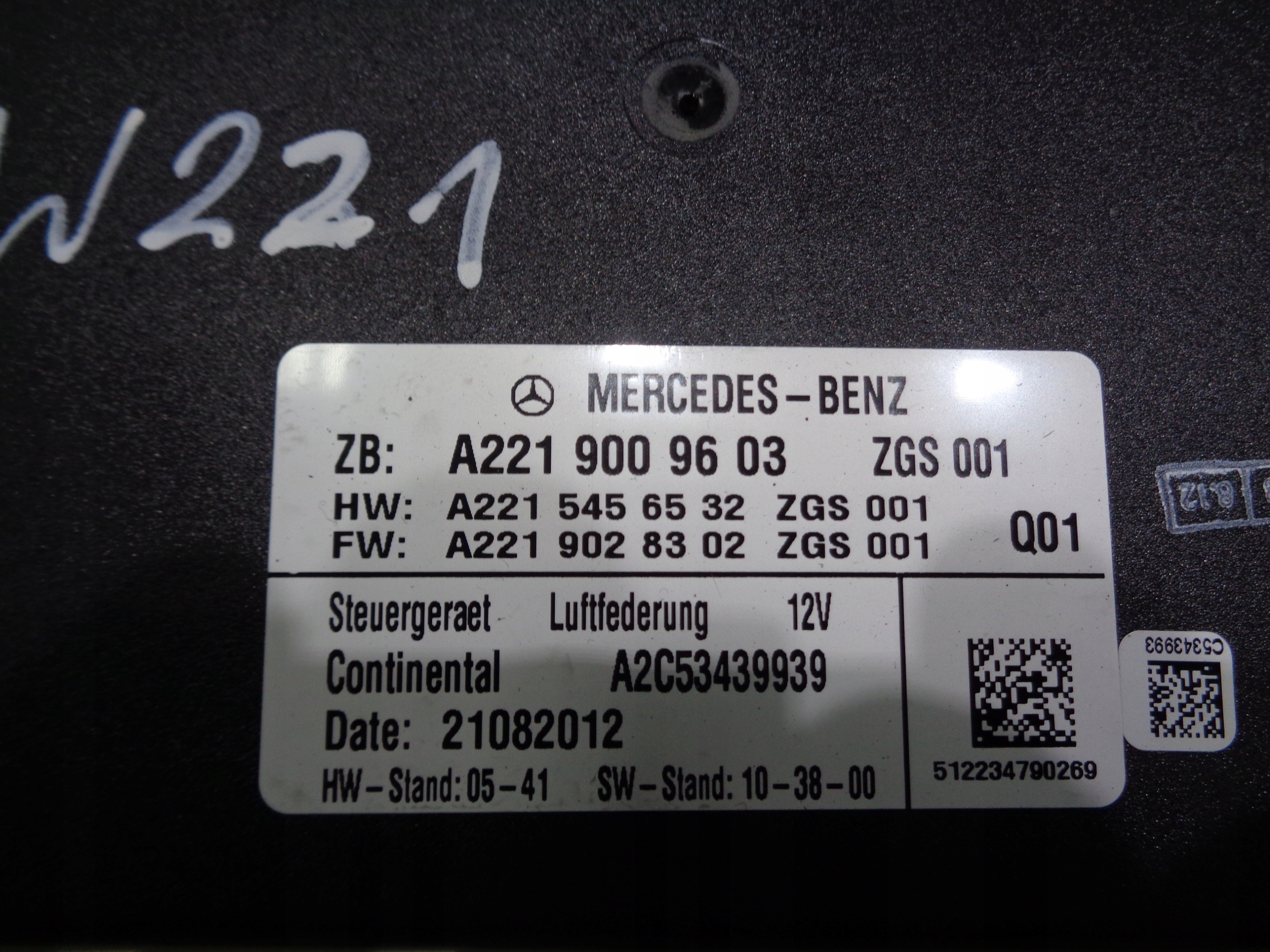 module A2219009603 MERCEDES S W221 LIFT