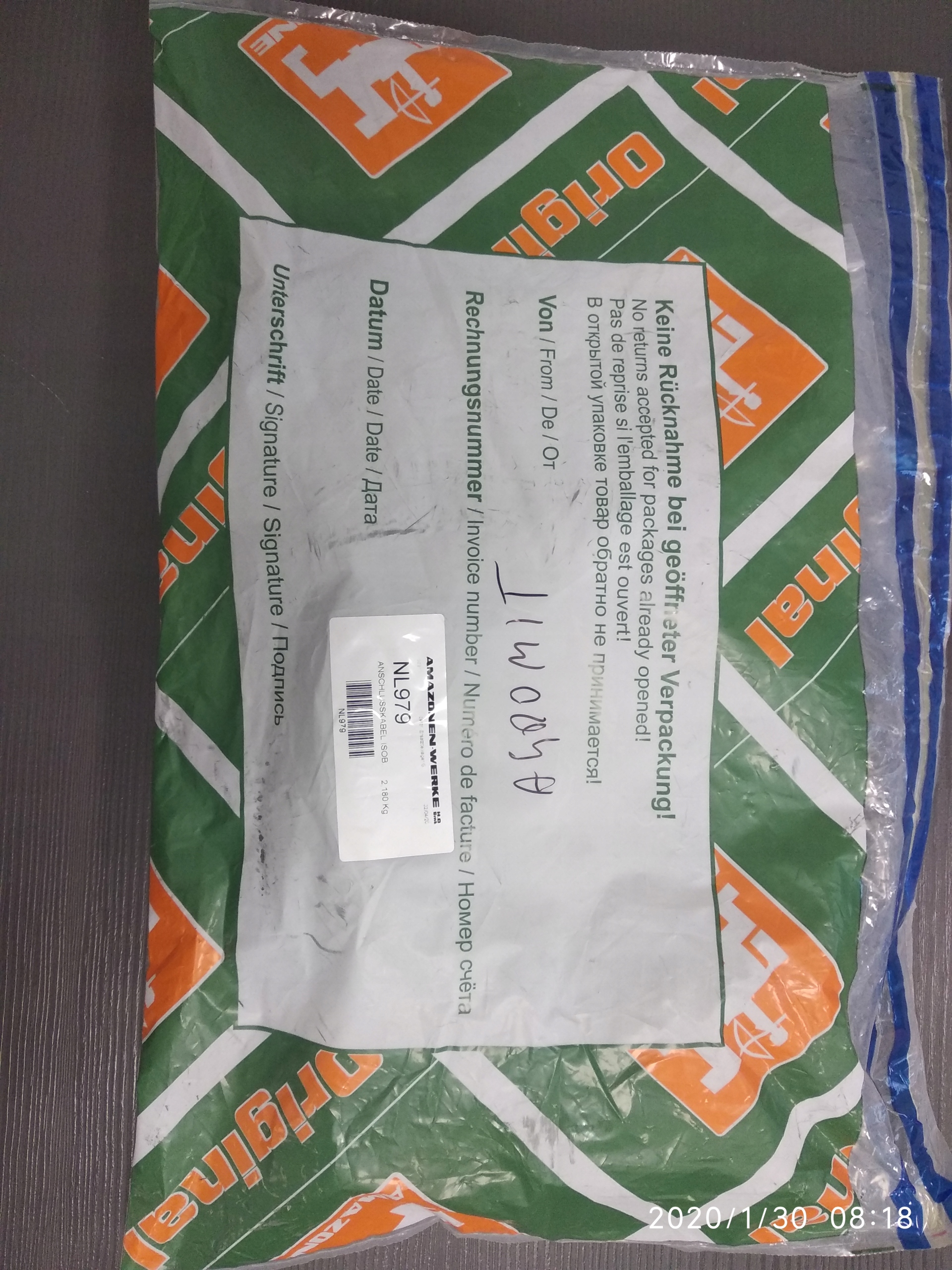 Kabel Przewod do Isobus 4 5m Amazone NL979 Machine brand Other