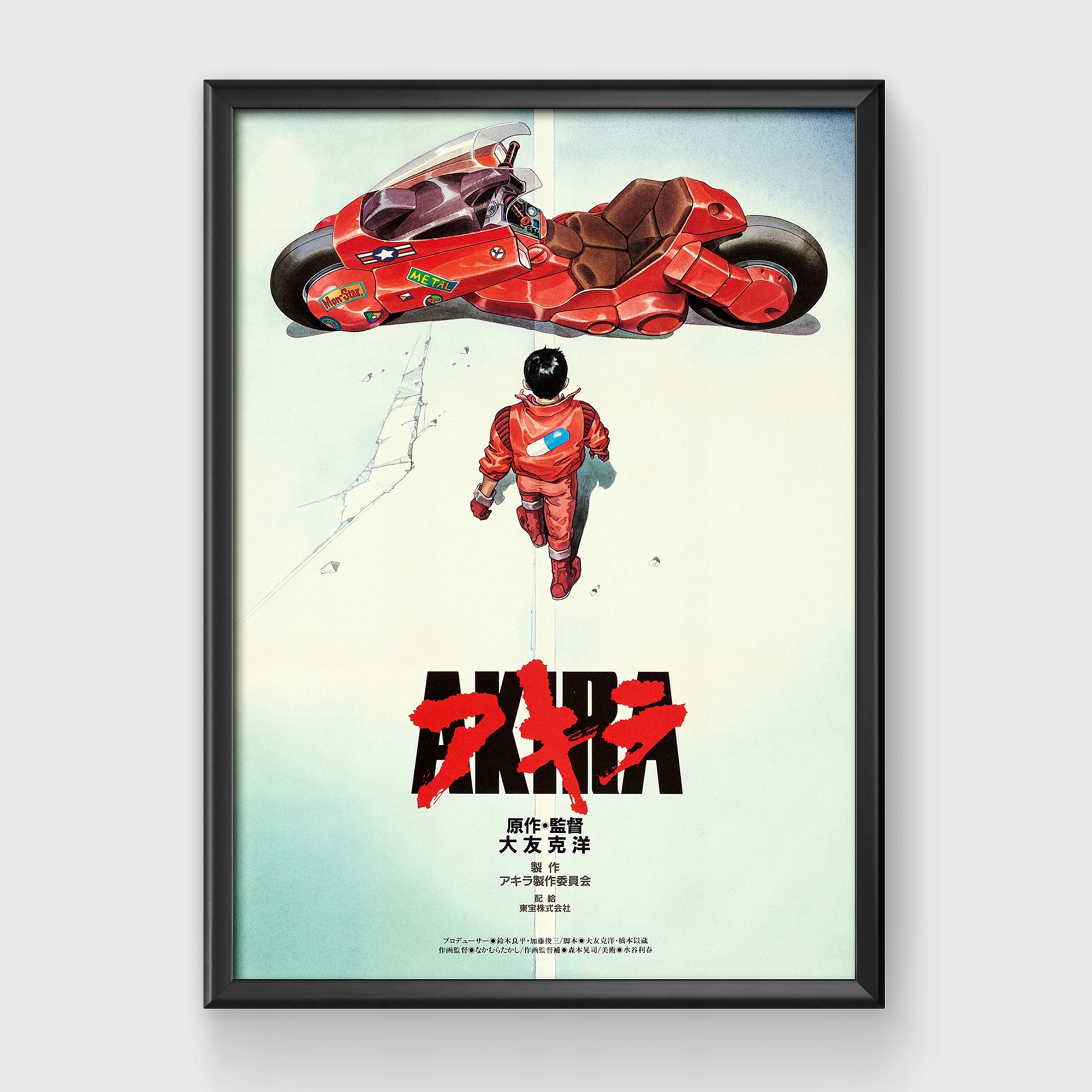 Plakat Akira 1988 Katsuhiro Otomo Szerokość produktu 42 cm