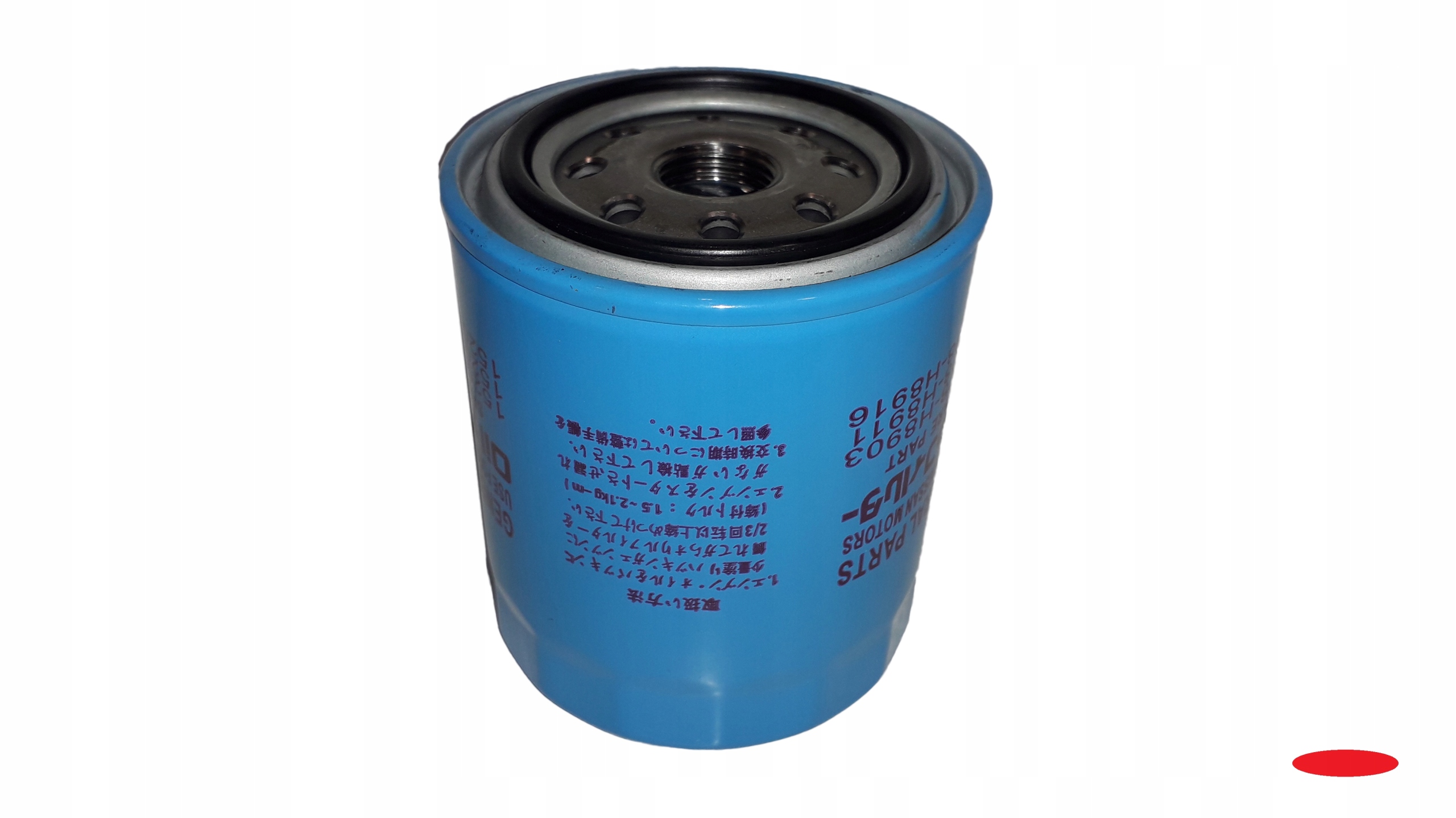 

Filtr Oleju Wózek Widłowy Nissan J15 H15 20 25 A15