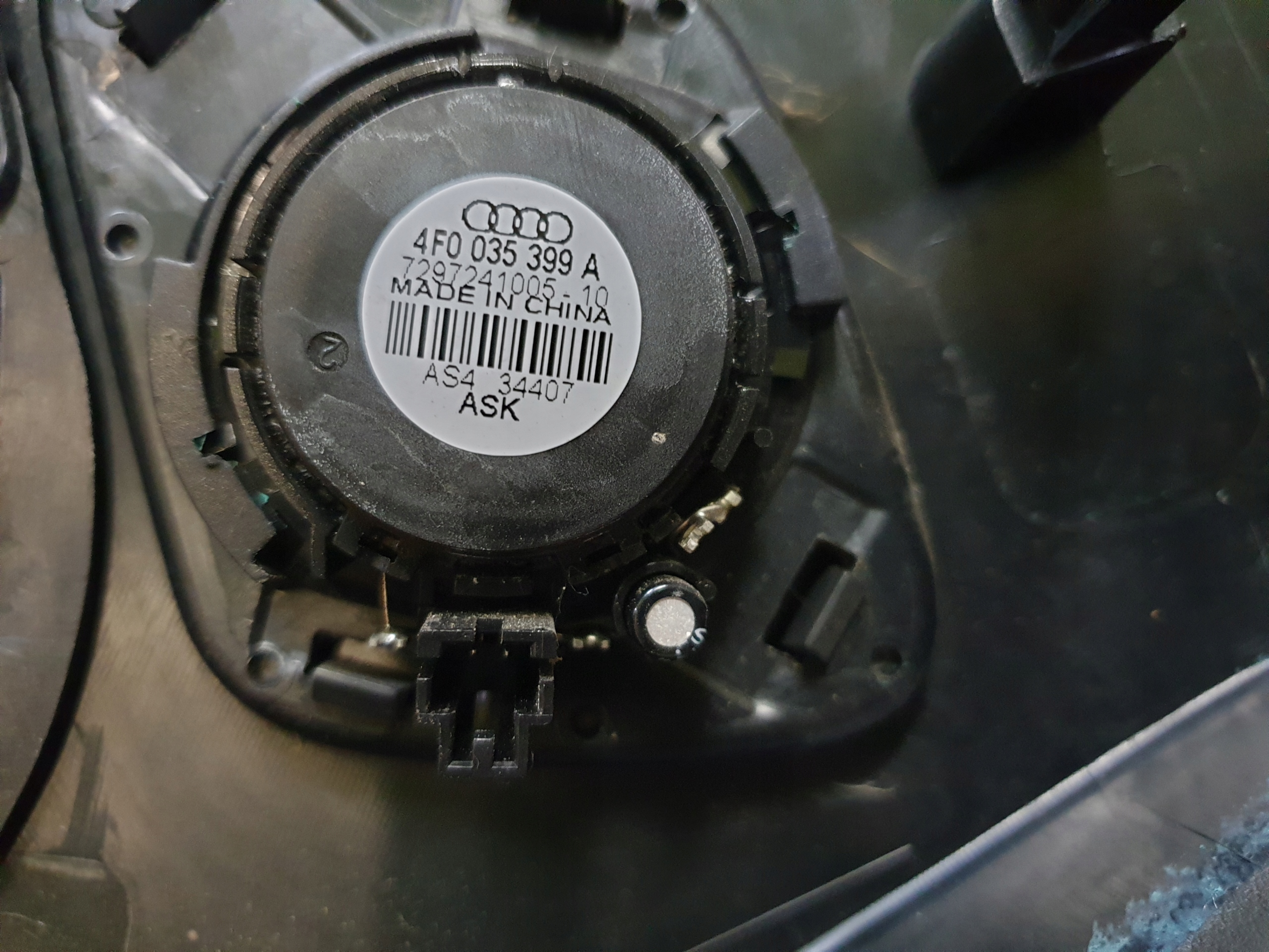 дверные карты Audi OE 8K0867306