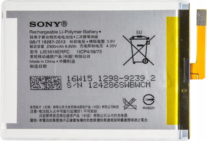

Oryginalna Bateria Sony Xperia E5 Xa LIS1618ERPC