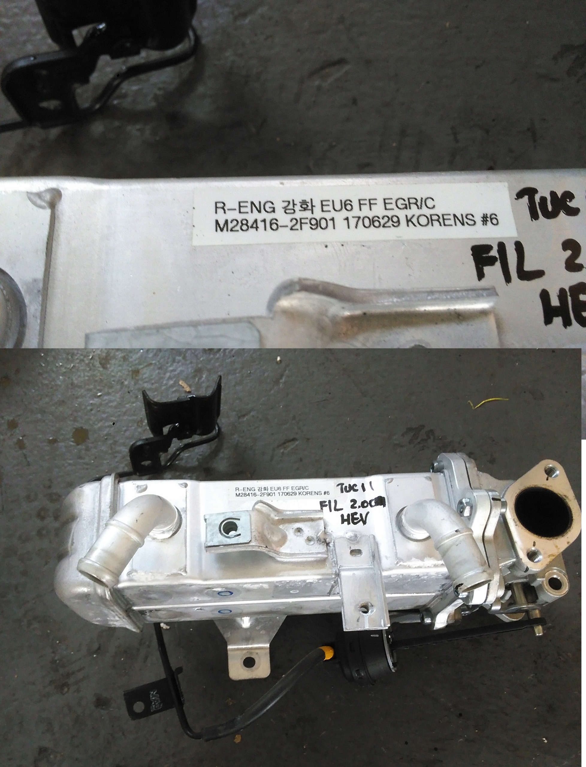 28416-2F901 - HYUNDAI TUCSON II LIFT 2.0 CRDI HEV РАДІАТОР EGR