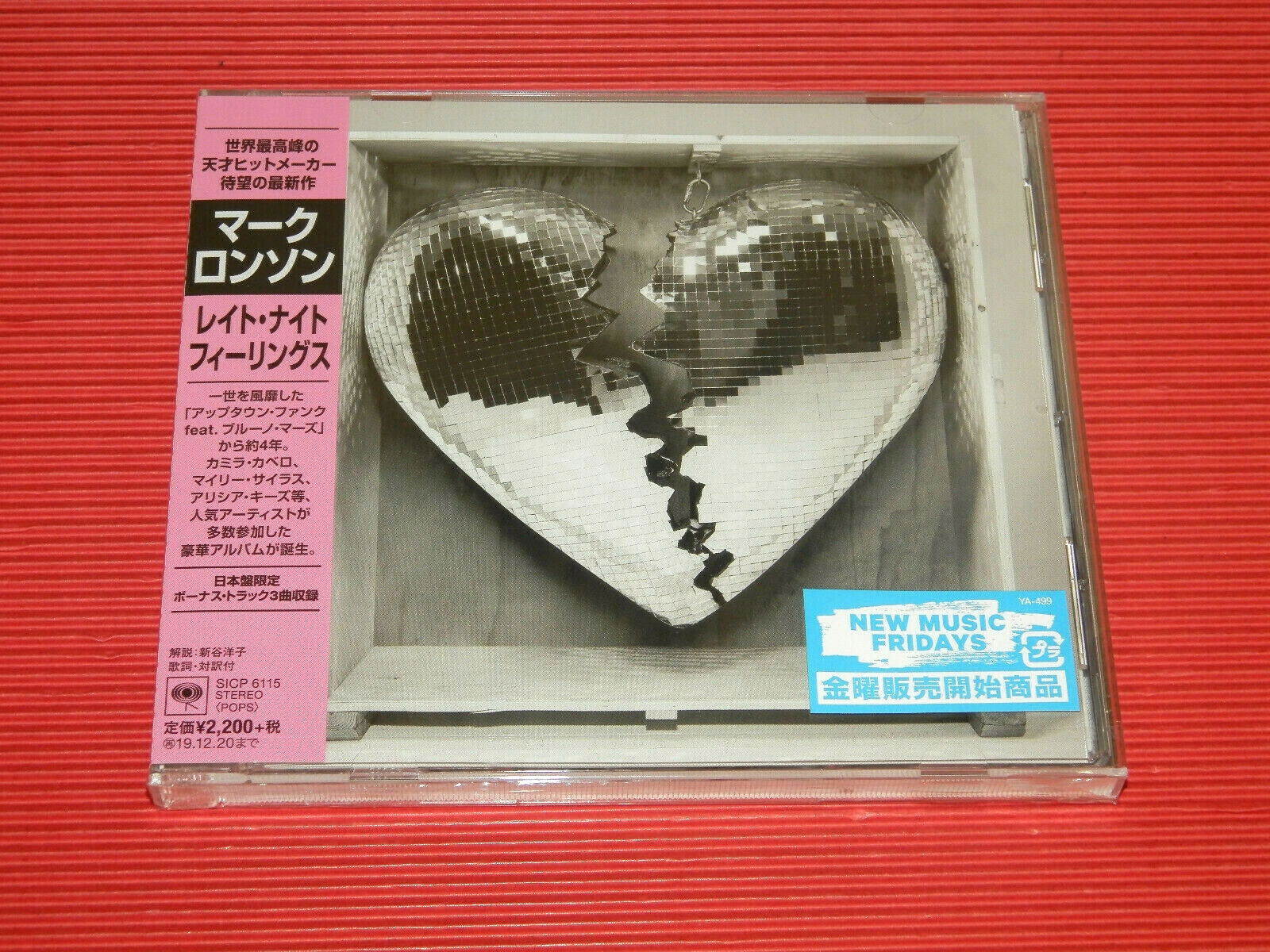 【2024年最新】海外限定の人気アイテム CD feelings night late Ronson Mark JAPAN Li Lykke クラブ+ダンス
