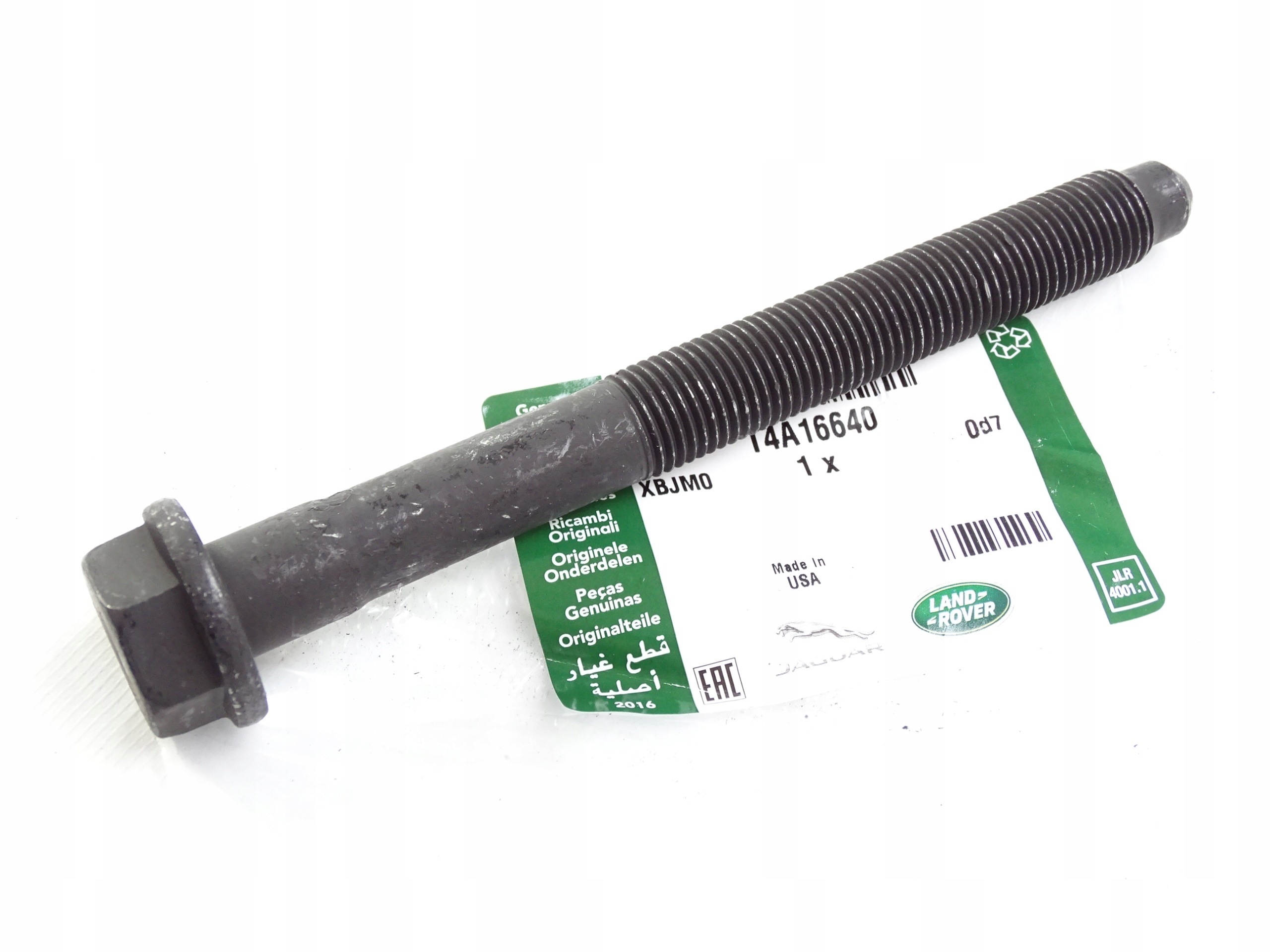 sruba ричага перед JAGUAR XF F-PACE