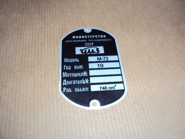 

Tabliczka Znamionowa Rama M-72