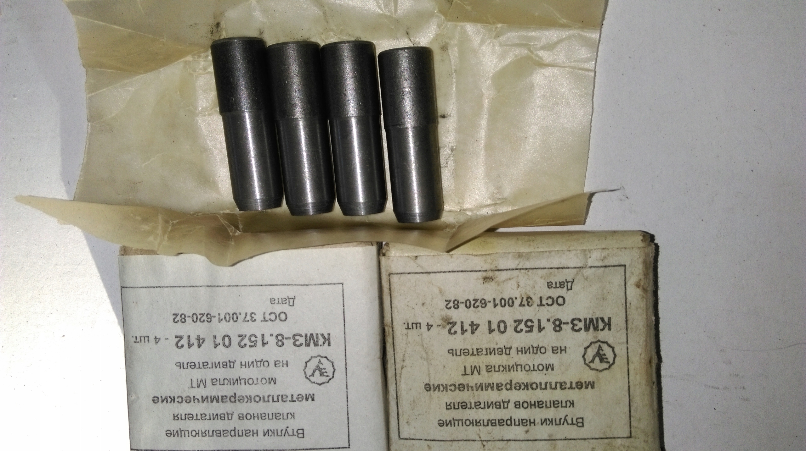 

Prowadnice zaworowe Dniepr Cccp