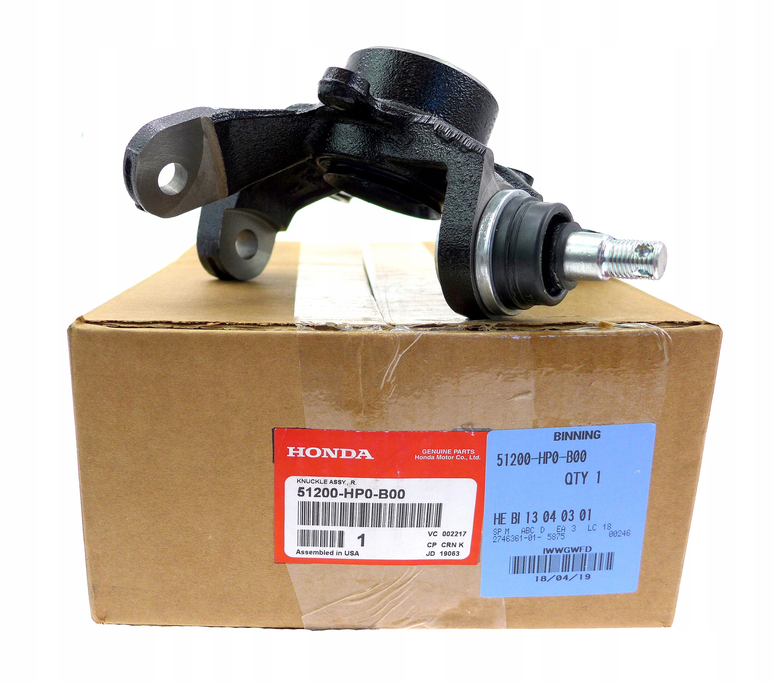 51200-HP0-B00 - ПЕРЕДНІЙ ПРАВИЙ КРОСОВЕР HONDA TRX 500 680 05-19