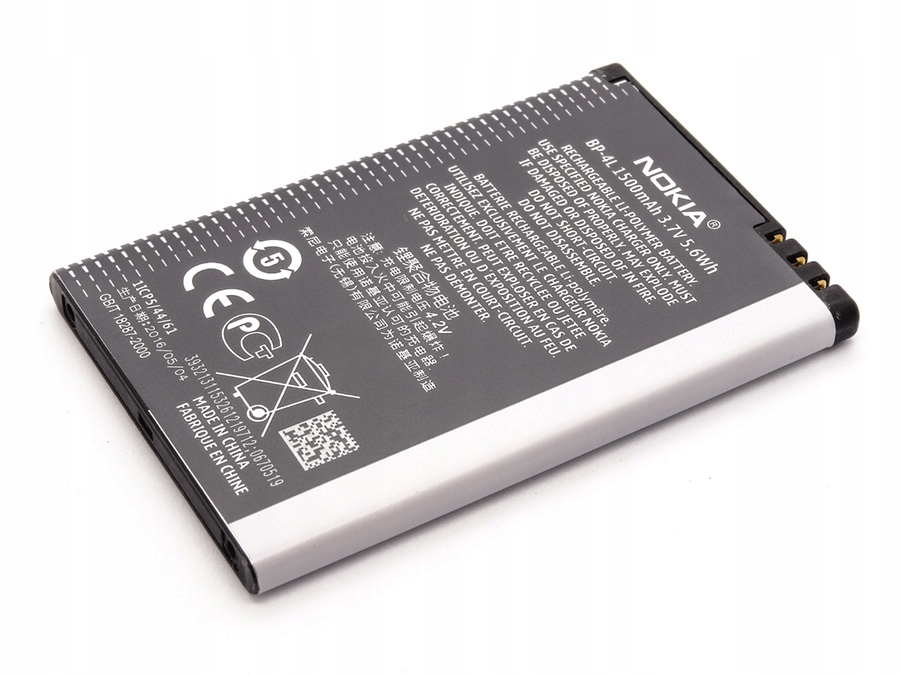 

Bateria Nokia BP-4L 1500mAh | E52 E55 E72 E90 6650