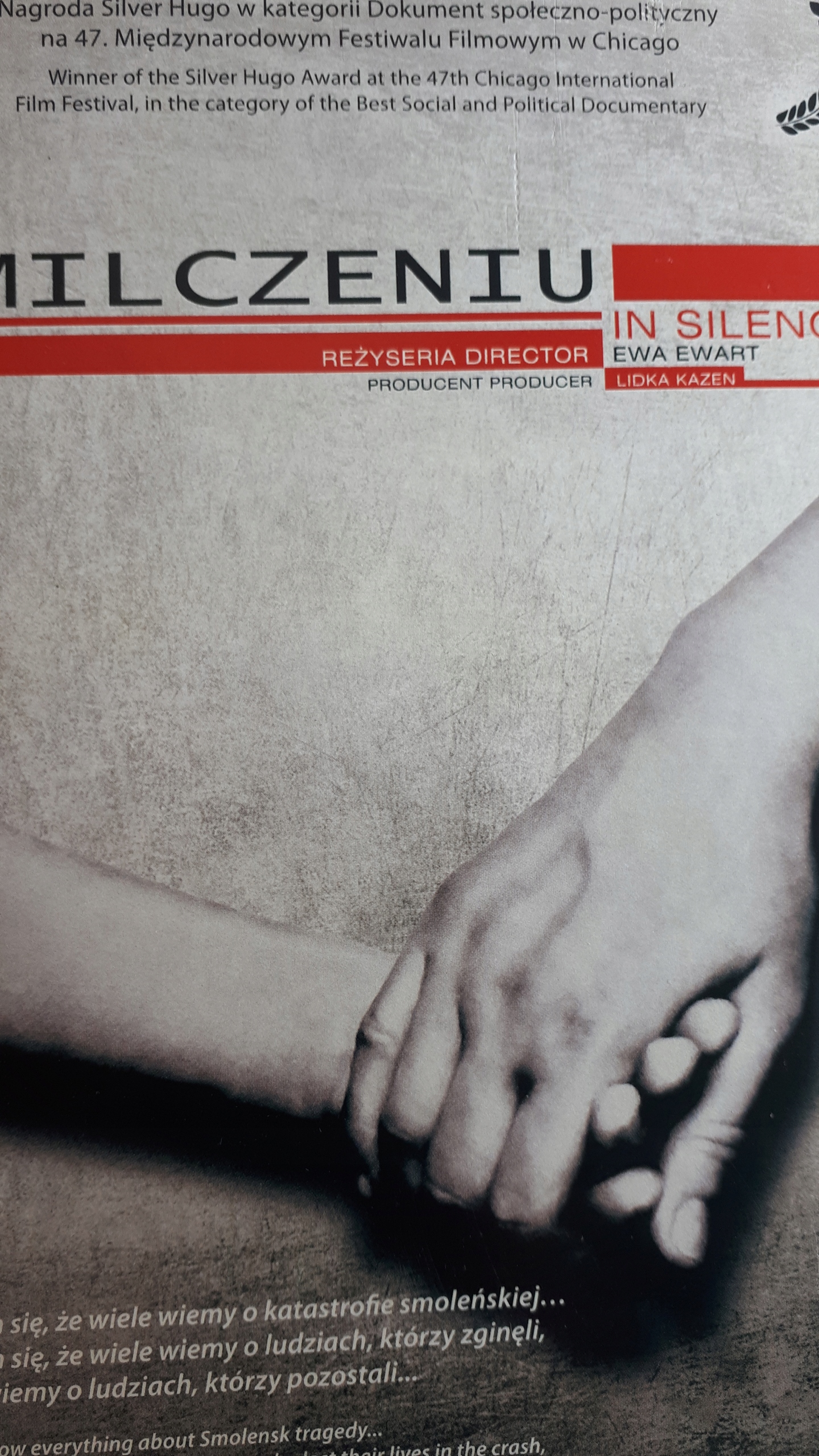 Купить В ТИШИНЕ ЭВА ЮАРТ DVD 126: отзывы, фото и характеристики на ...