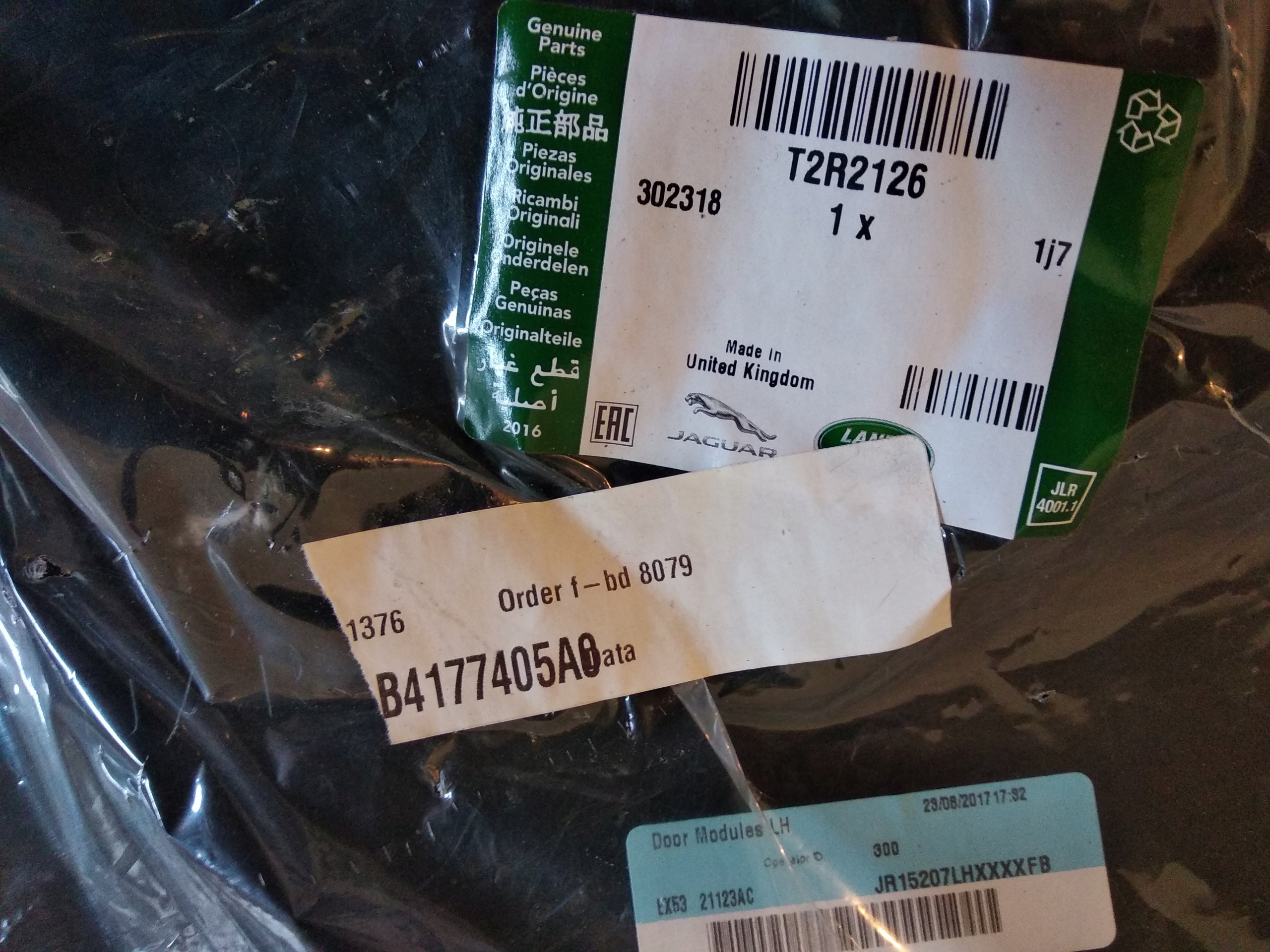 JAGUAR F TYPE OSLONA DRZWI PRAWE PRZOD 2015 Car type Passenger cars