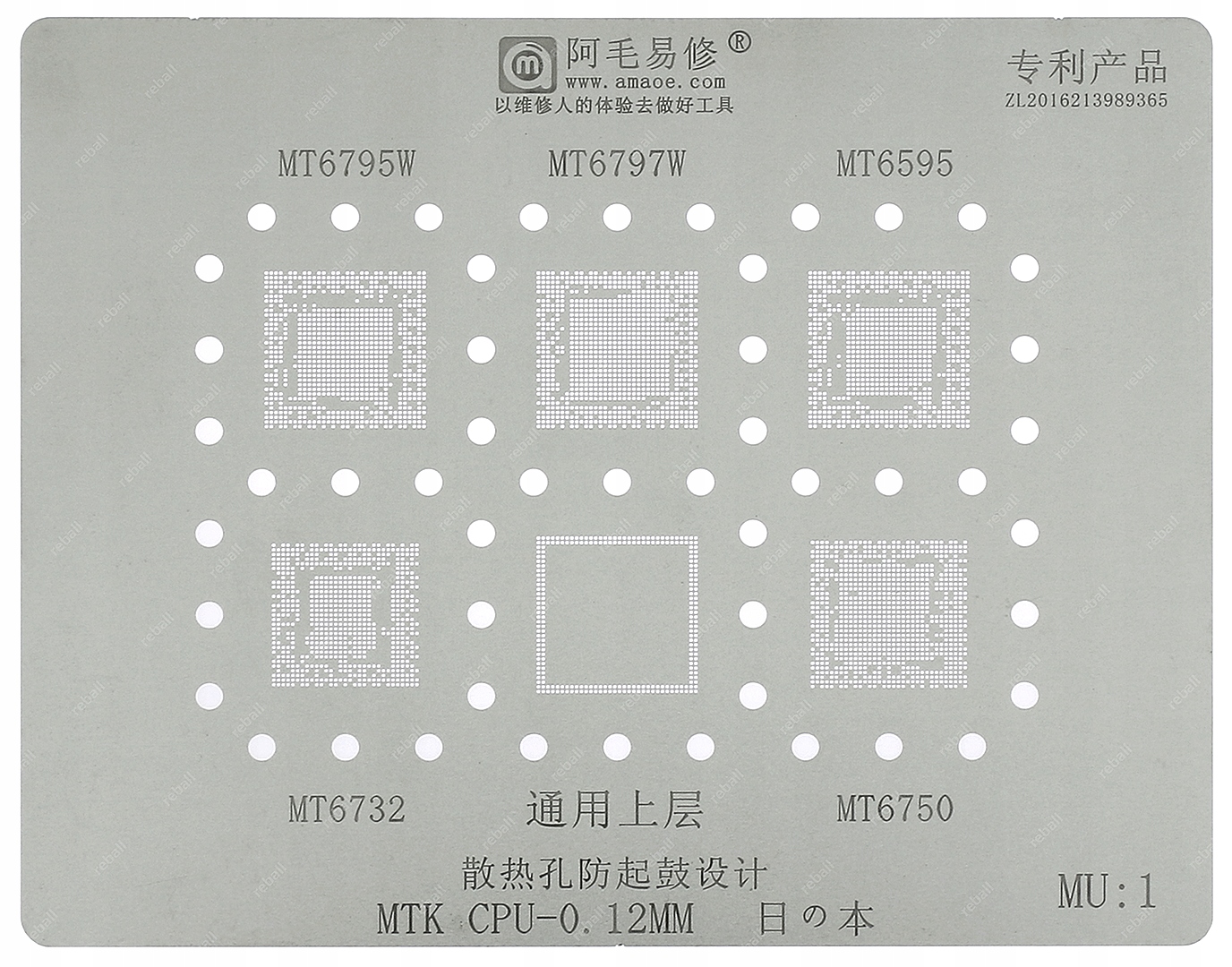 

Sito Bgap Matryca Mtk MT6795W MT6797W MT6595 MU:1