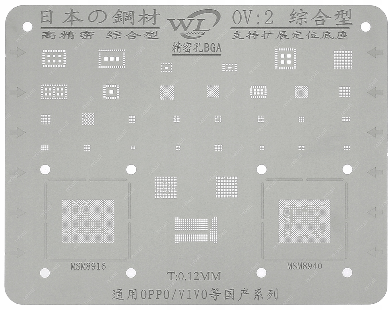 

Sito Bgap Matryca Oppo Vivo MSM8916 MSM8940 OV:2