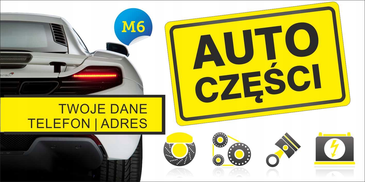 Твердий рекламний банер 2x1m дизайн безкоштовно