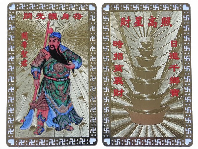

Karta Kuan Kung 2 Feng Shui