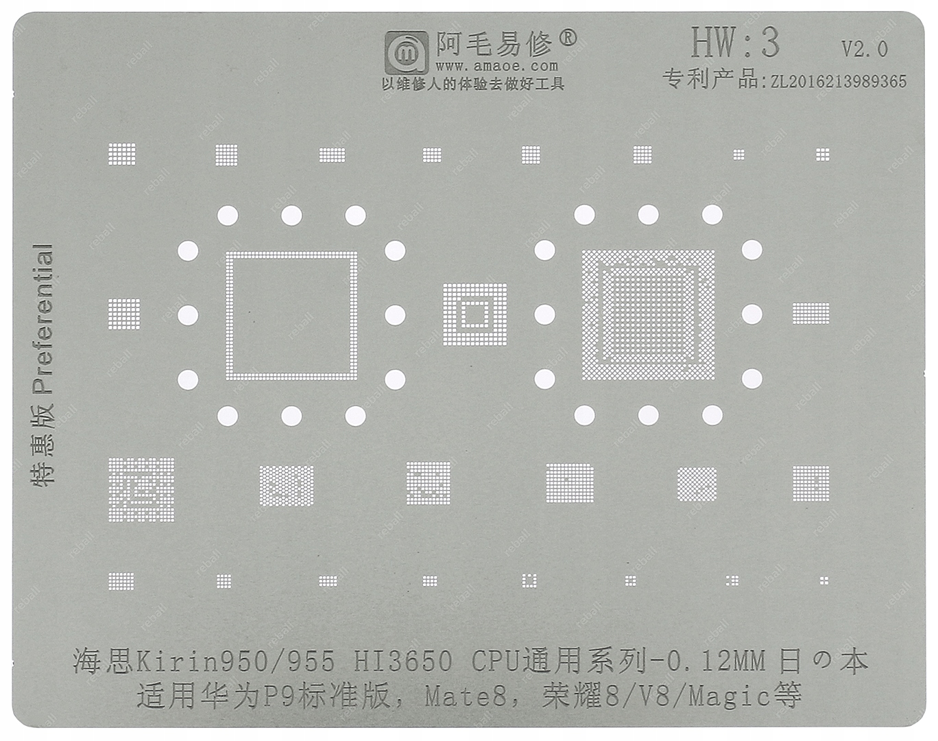 

Sito Bgap Matryca Huawei Kirin 950/955 HI3650 HW:3