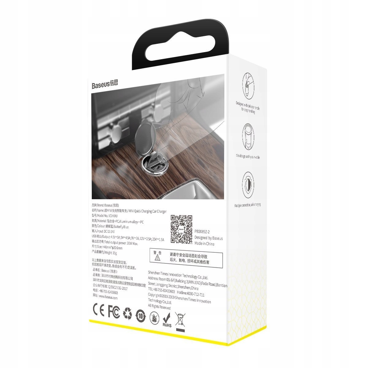 BASEUS MAŁA ŁADOWARKA SAMOCHODOWA USB QC 3.0 5A Przewód w zestawie nie