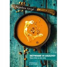 ПИТАНИЕ ПРИ ПСОРИАЗЕ ТОМ 1