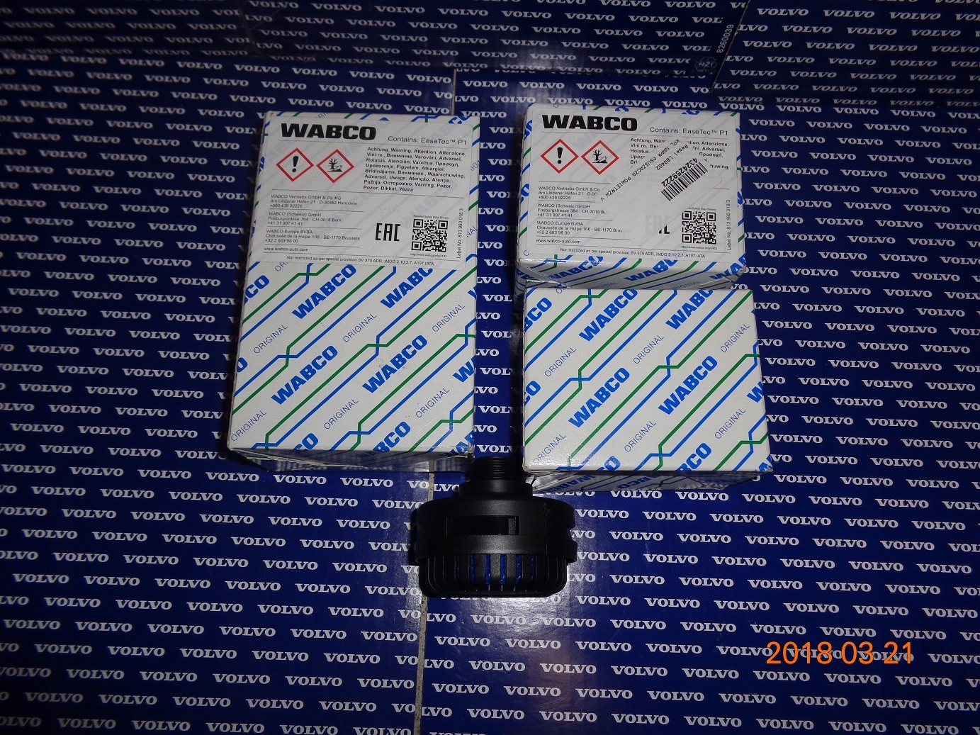 Комплект для ремонта клапана осушителя воздуха Volvo