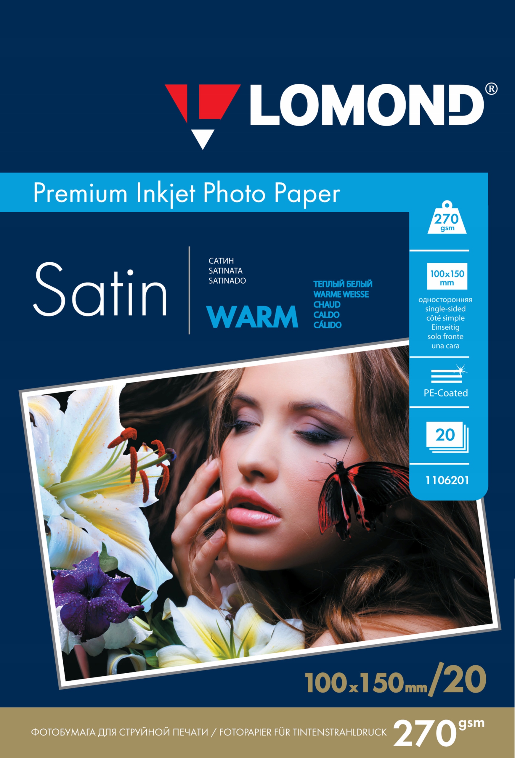 

Papier Fotograficzny 10x15 Satynowy parowaty 270g