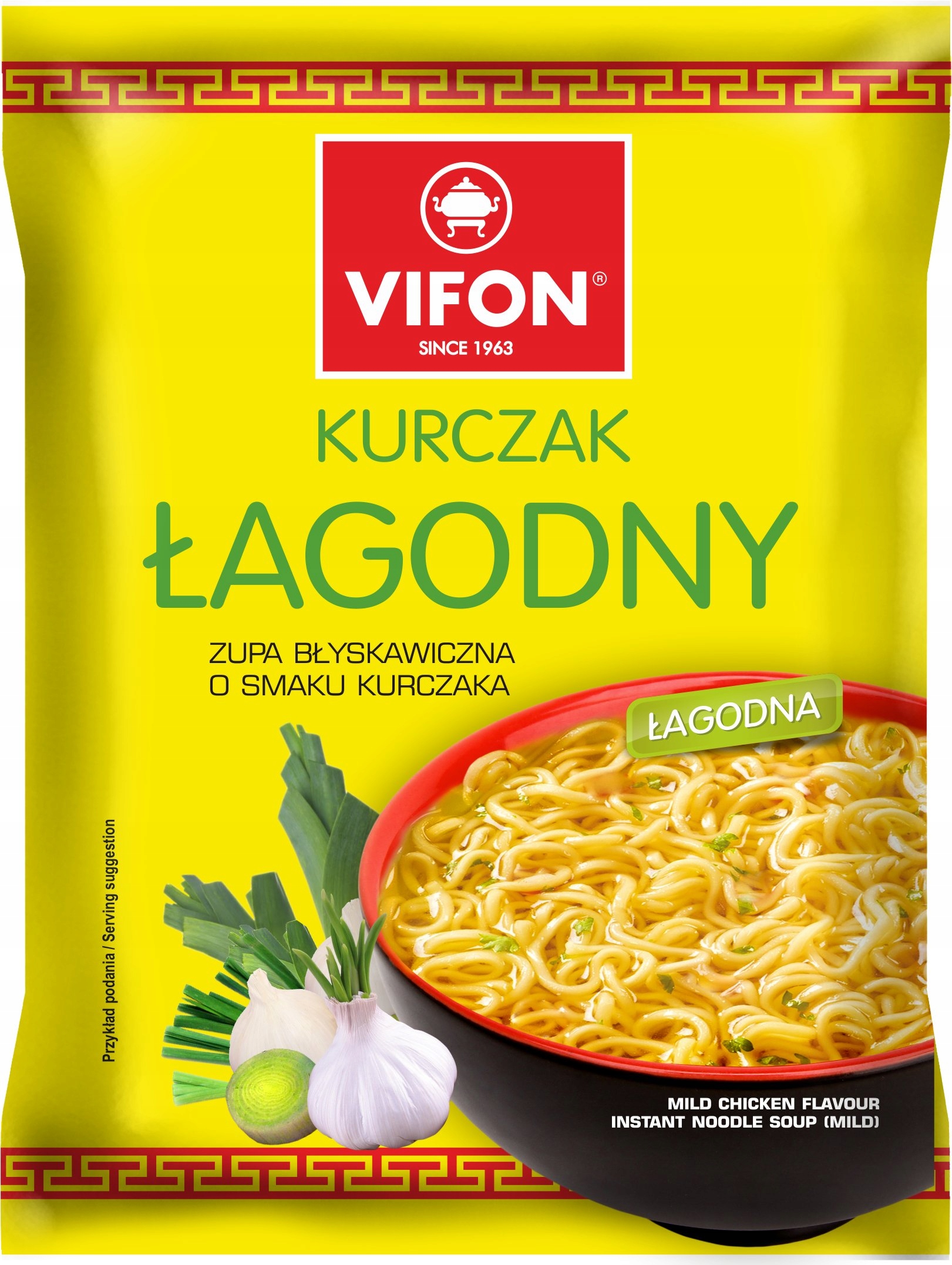 Vifon лапша. Супы Vifon. Лапша Vifon курица. Лапша ВИФОН желтая.