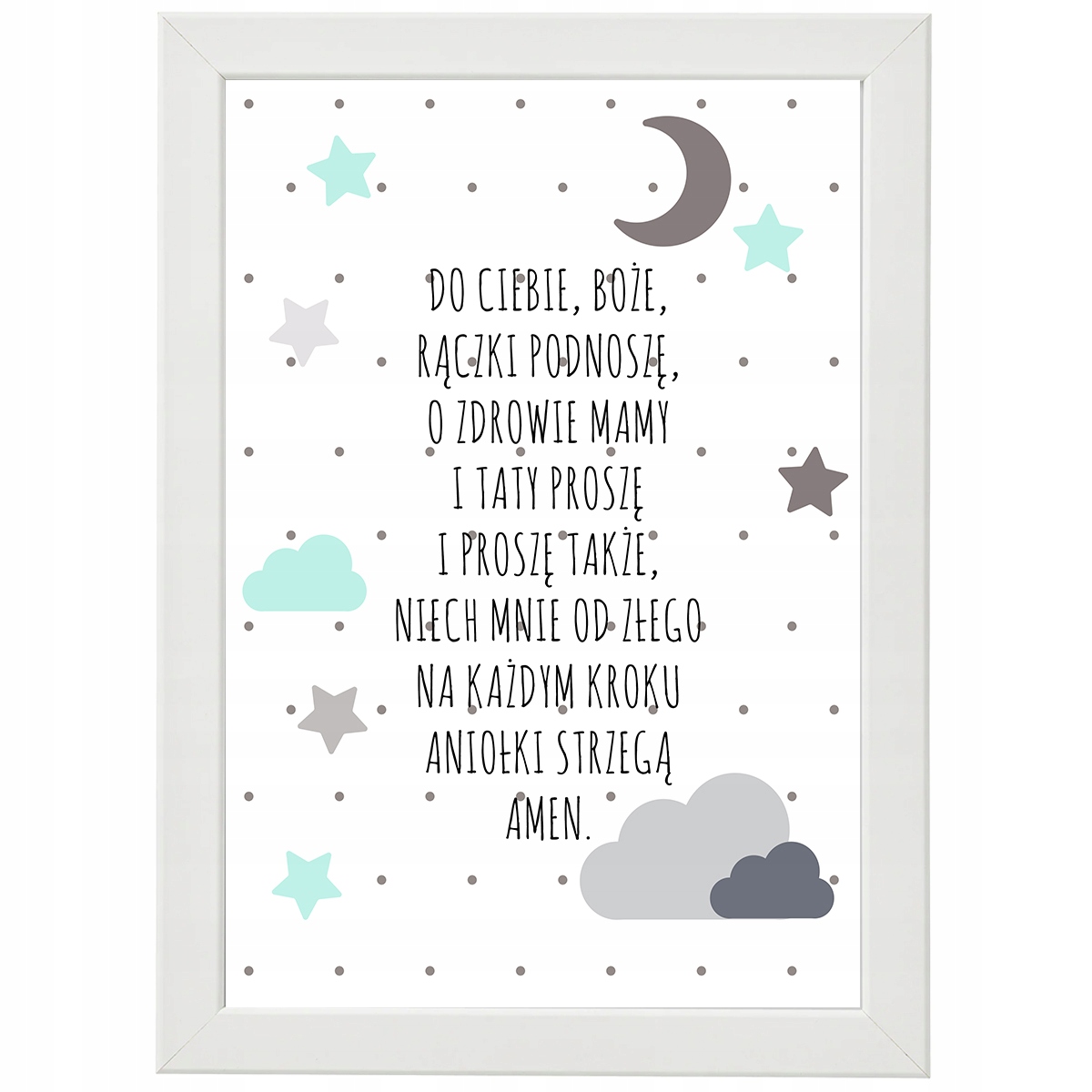 Молитва плакат К ТЕБЕ ГОСПОДИ, большой формат A3