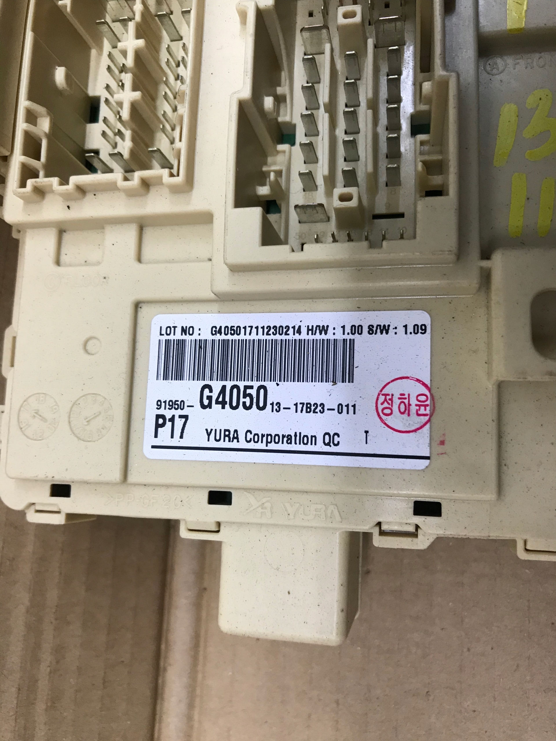 HYUNDAI I30 III SKRZYNKA BEZPIECZNIKÓW 91950-G4050 Producent części Hyundai