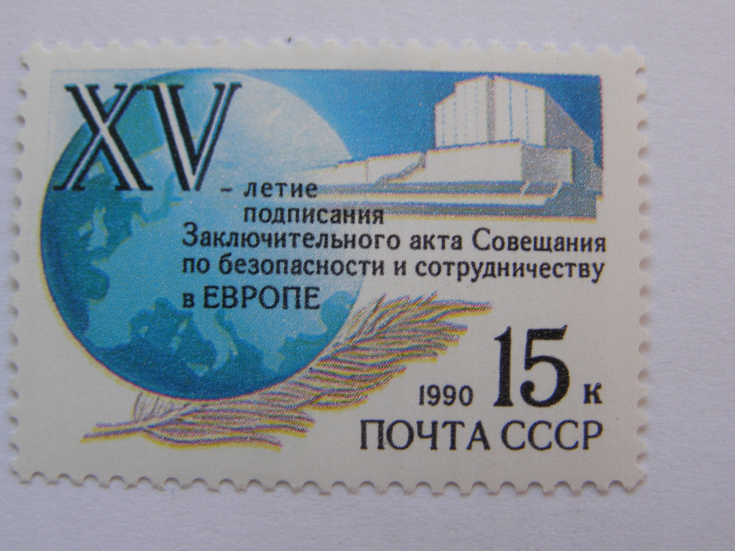 Принципы заключительного акта сбсе. Принципы заключительного акта сбсе. Заключительный акт сбсе (хельсинский акт) 1975 г. Сбсе хельсинки 1975. Заключительный акт сбсе.