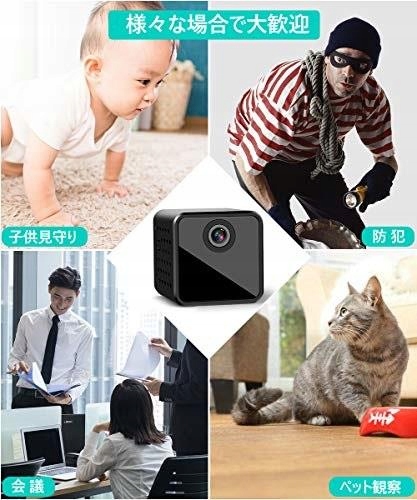 KAMERA NA BATERIE 4G LTE INTERNET Z KARTY SIM Jakość zapisu Full HD (1920 x 1080)