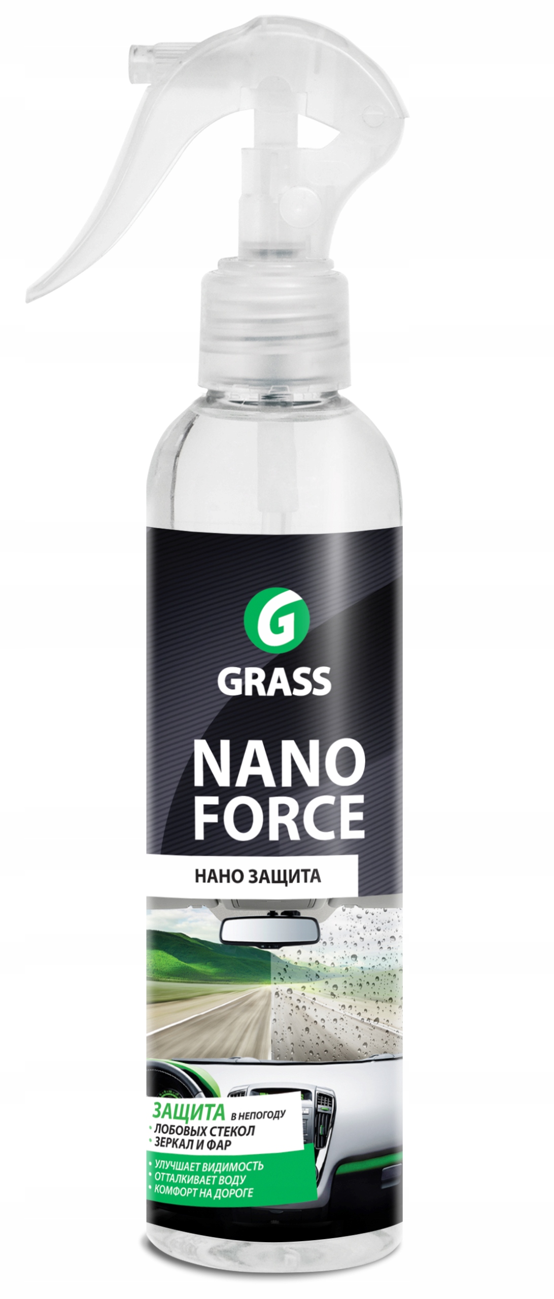 Антидождь avs "new formula 500 мл. Антидождь 250мл защитное ср-во в бачок омывателя. Полироль кузова lavr. 135250 средство для стёкол и зеркал антидождь 250. Антидождь картинки.