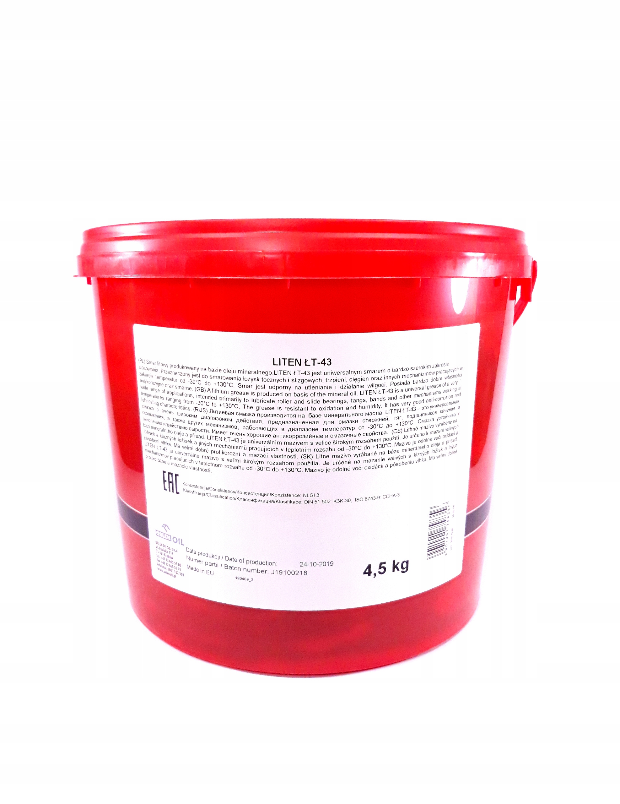 Orlen LITEN lt-43 банка 4,5 кг