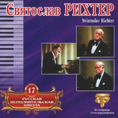 クラシック Sviatoslav Richter Collection 5CD クラシック Sviatoslav