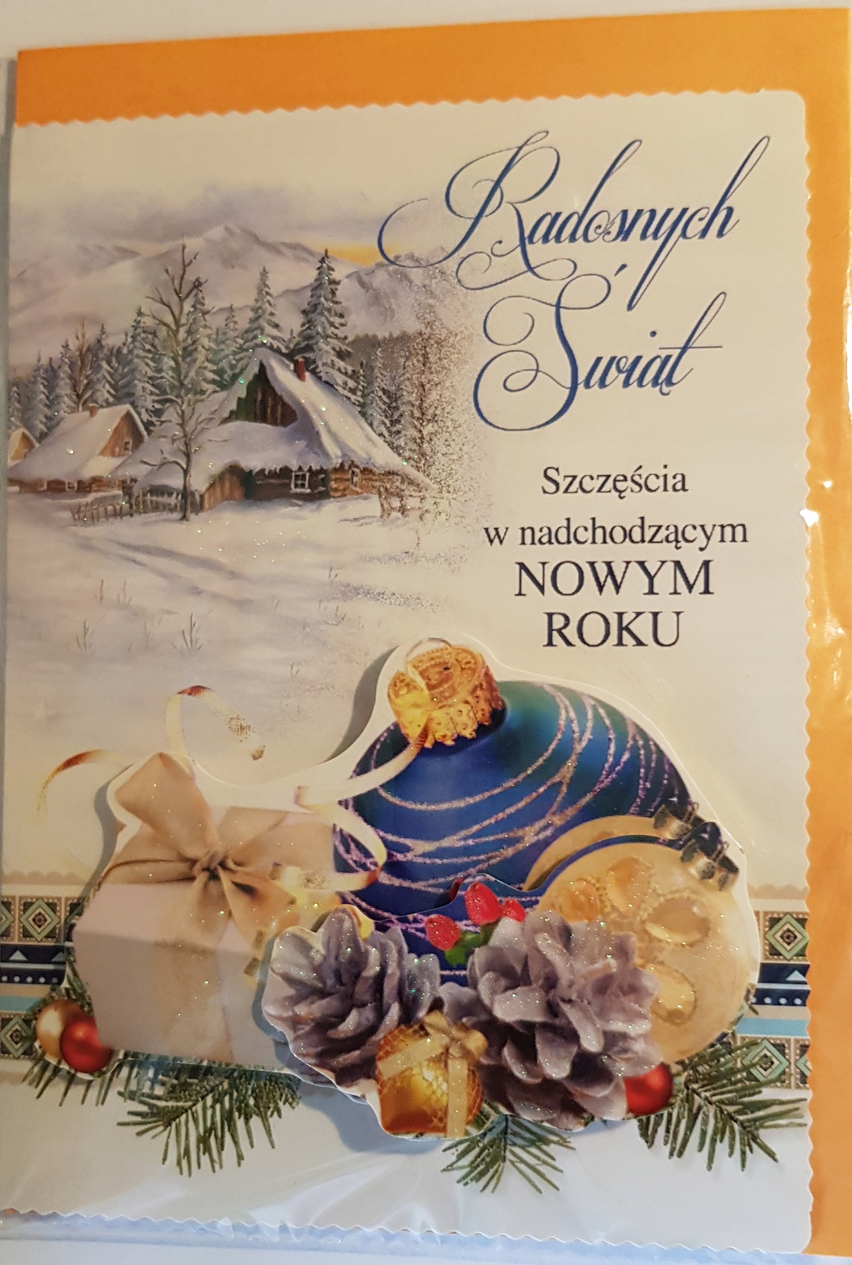 

kartki z okazji Bożego Narodzenia Boże Narodzenie