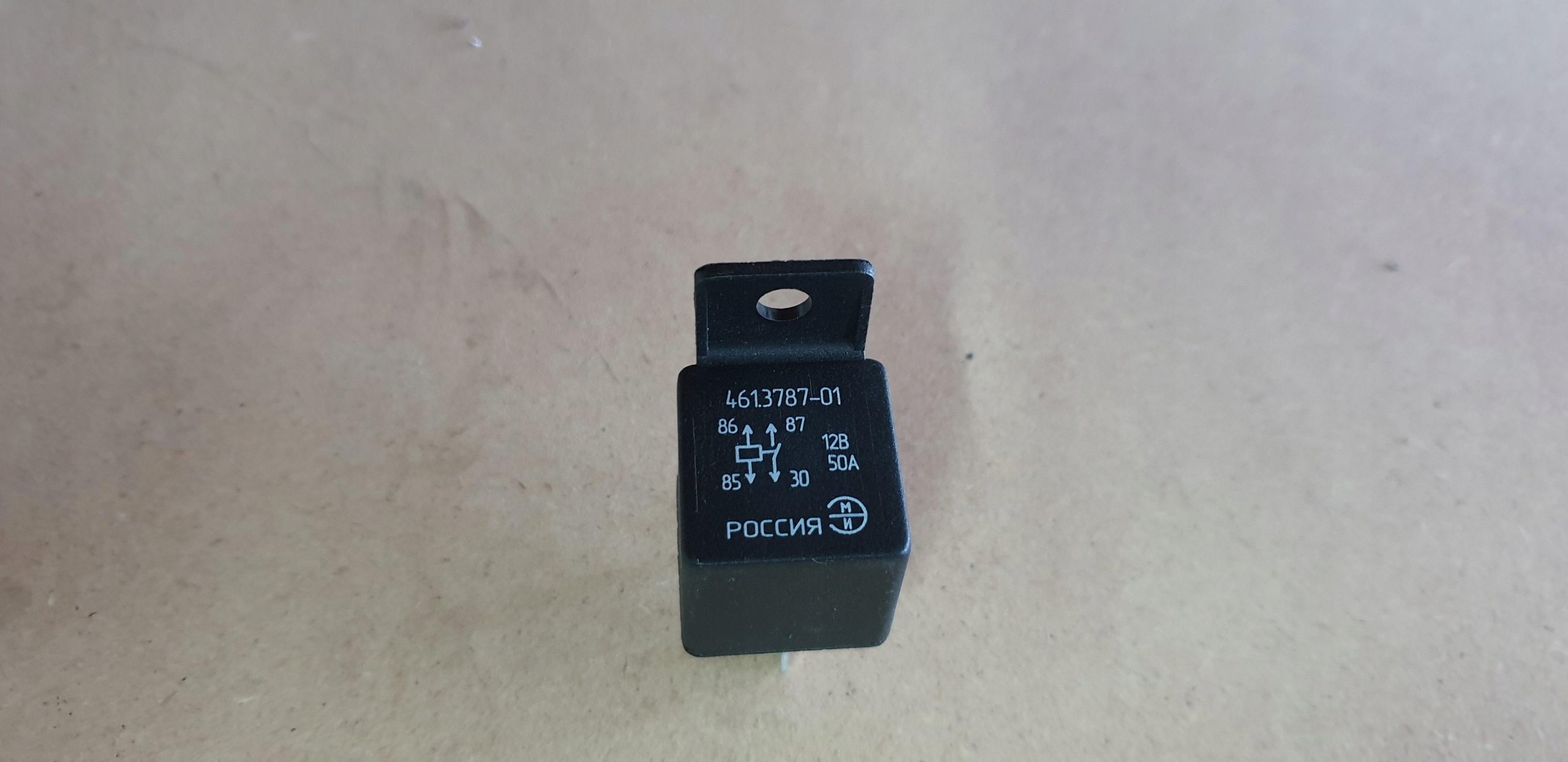 001-101-000368 - Реле 50A 12V MTZ PRONAR BELARUS оригинал