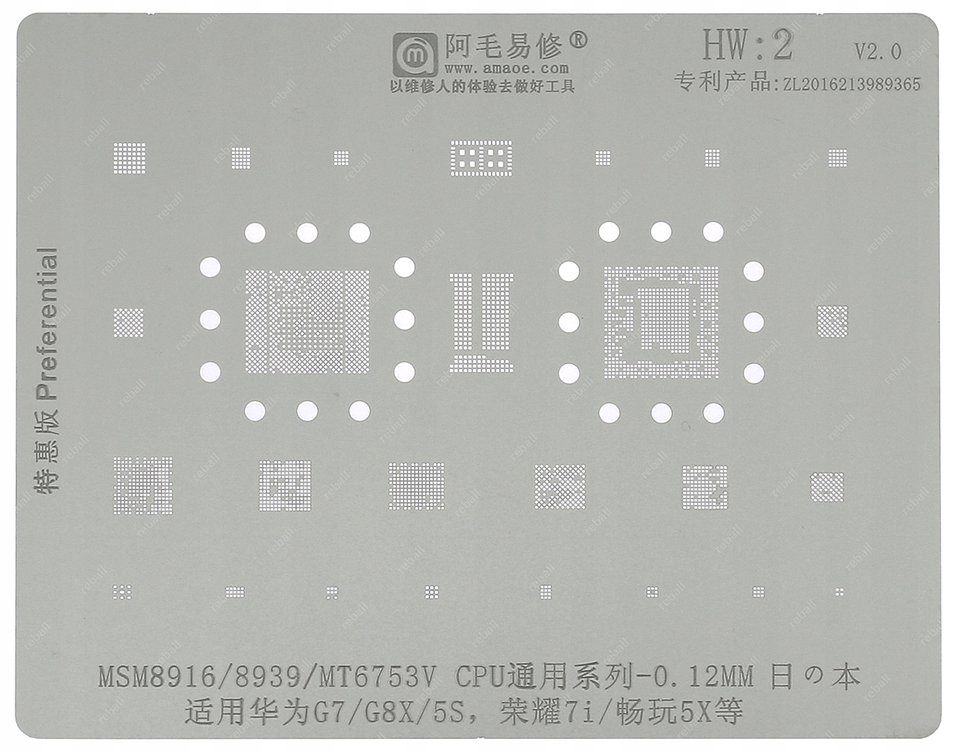 

Sito Bgap Matryca MSM8916 8939 Huawei Honor HW:2
