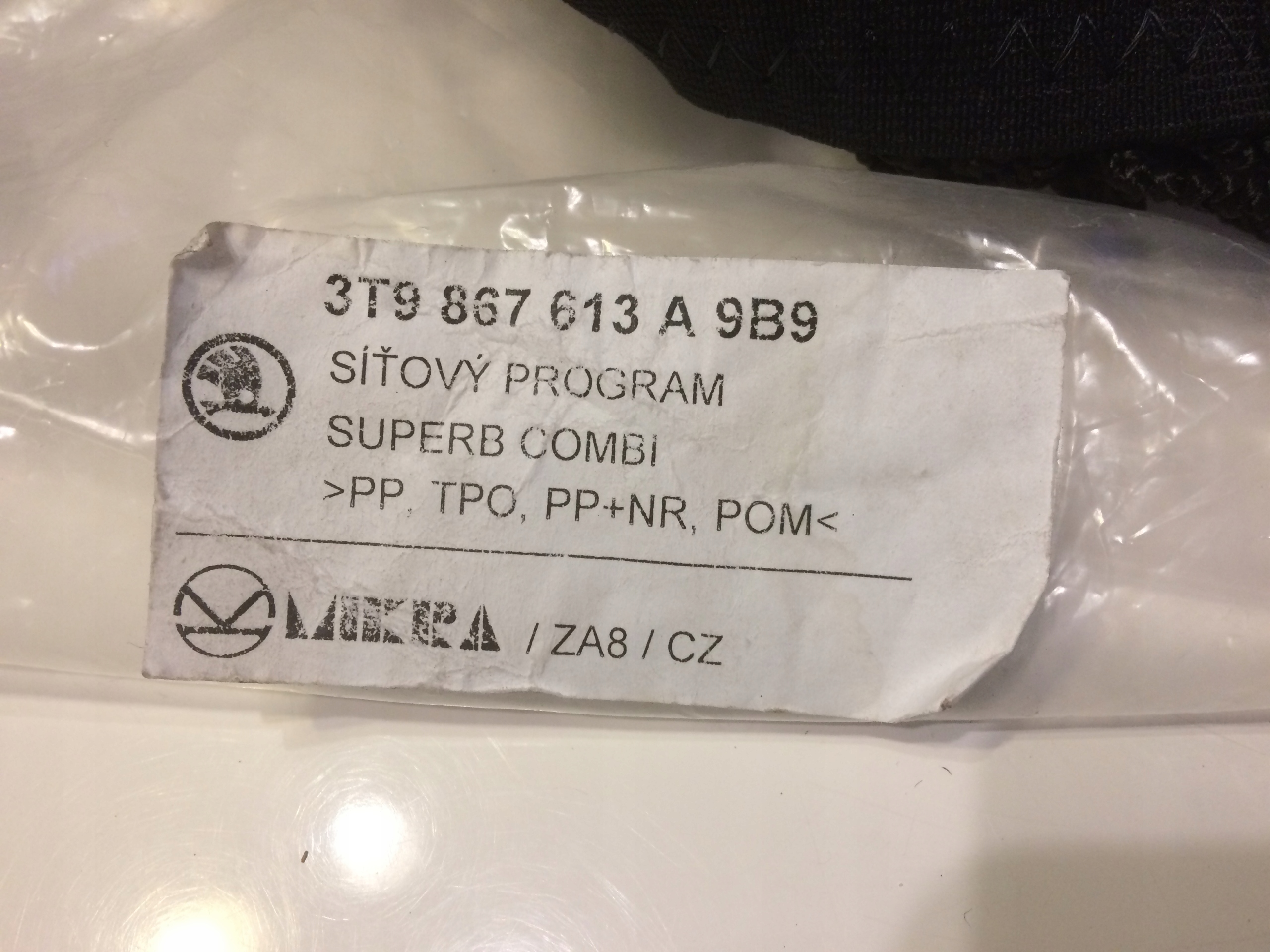 SKODA SUPERB KODIAQ OCTAVIA СЕТКА ДЛЯ БАГАЖА