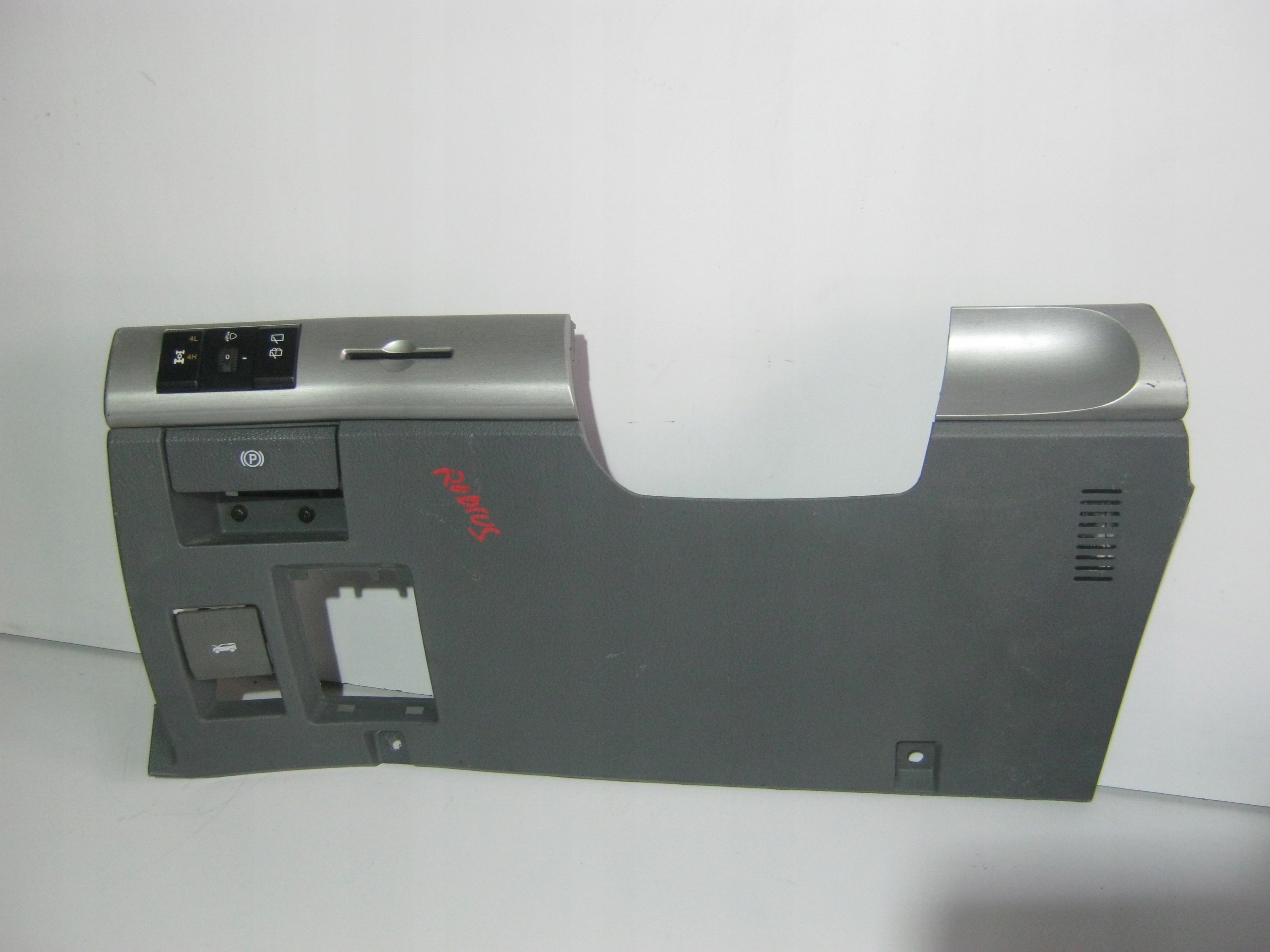 бардачок RODIUS