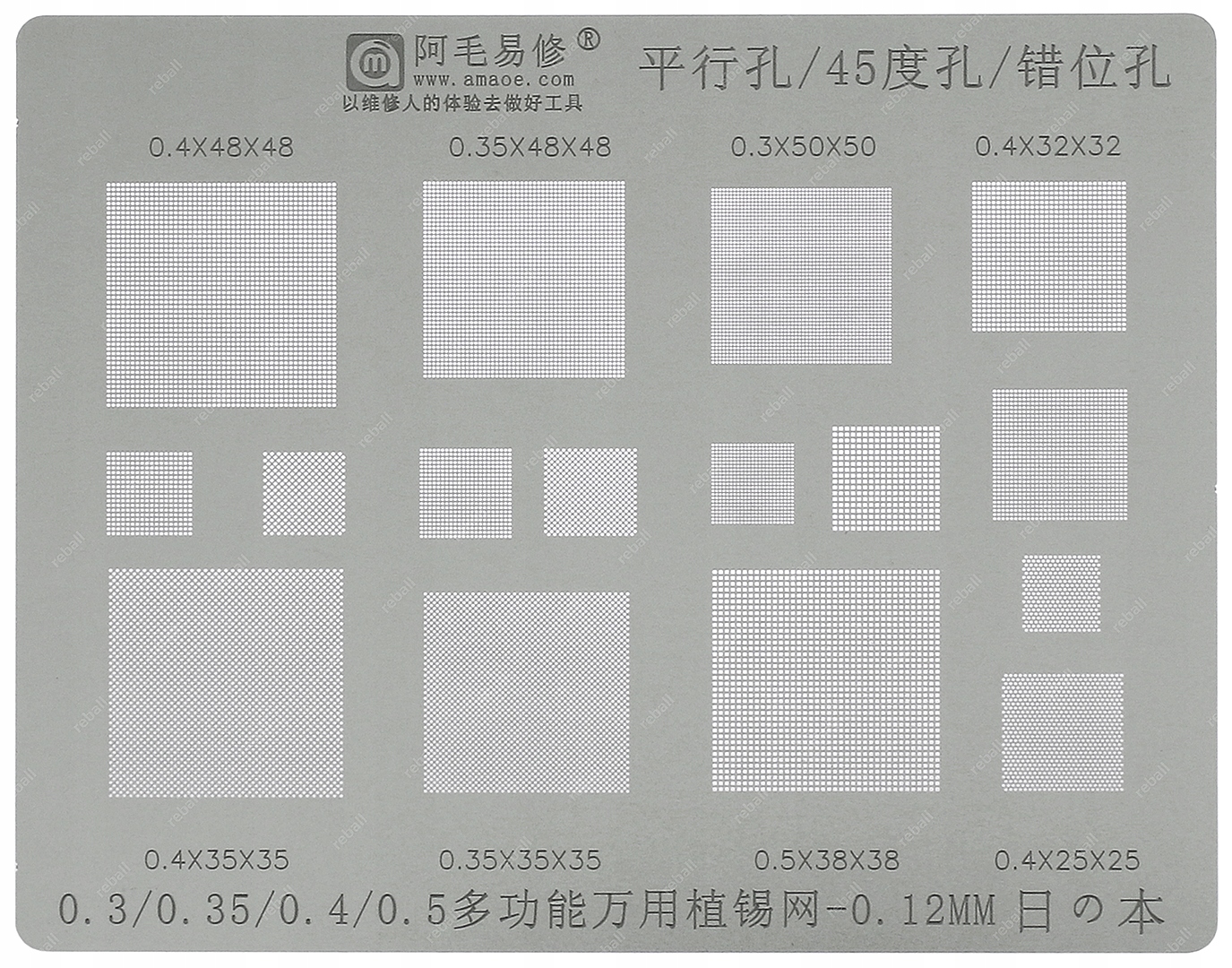 

Sito Bgap Matryca Uniwersalne 0,3 0,4 0,50MM Gsm