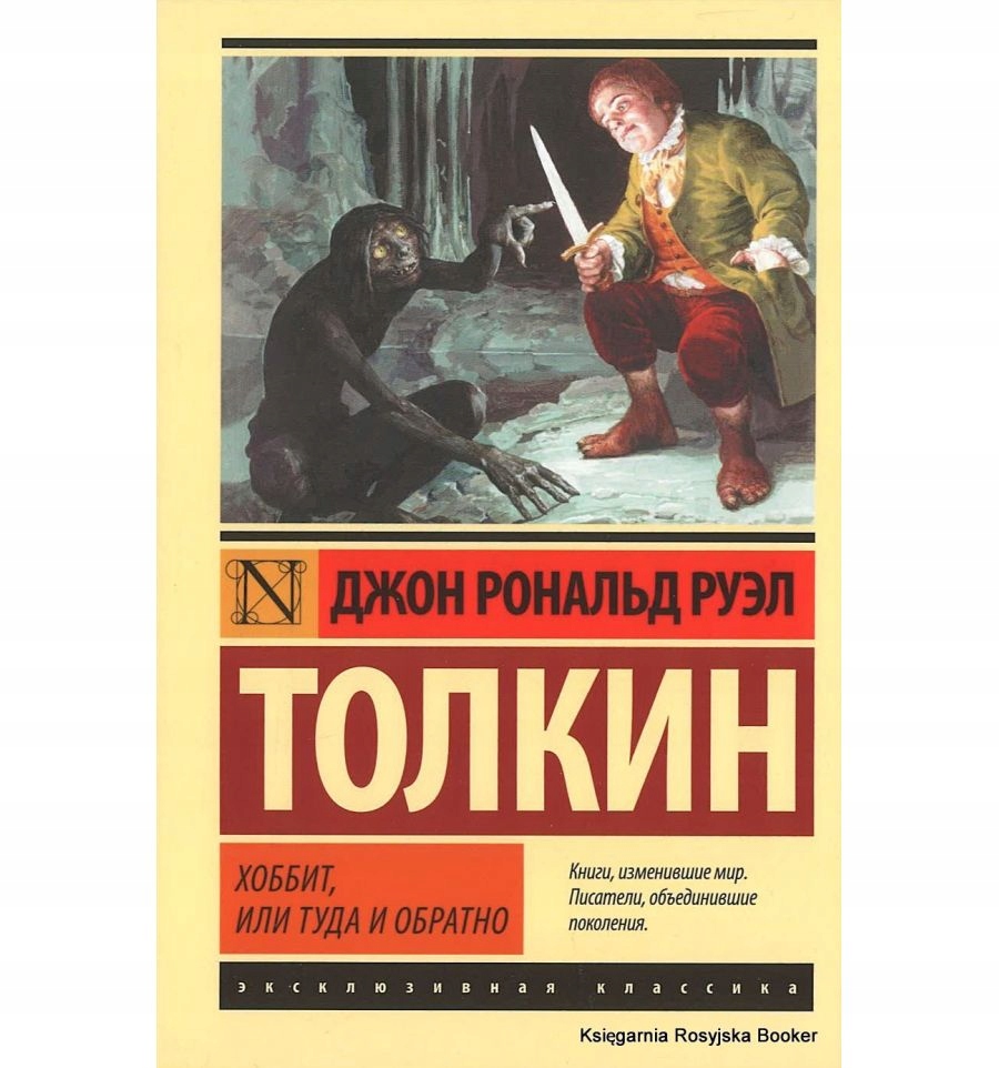 Hobbit J.r.r. Tolkien