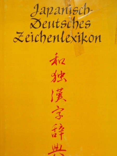 Japanisch-Deutsches Zeichenlexikon (niem)