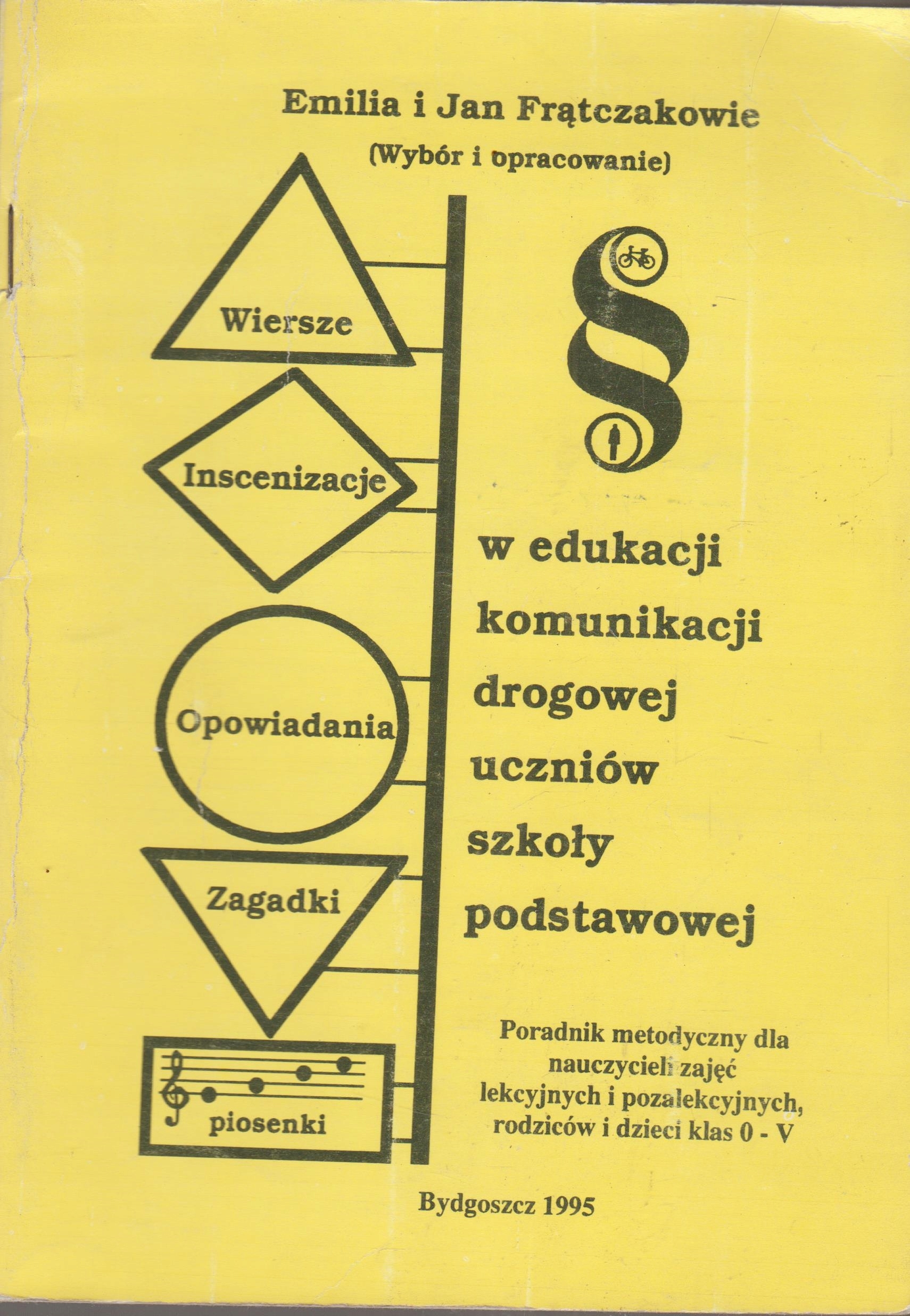 СТИХИ ПОСТАНОВОЧНЫЕ РАССКАЗЫ ЗАГАДКИ ПЕСНИ