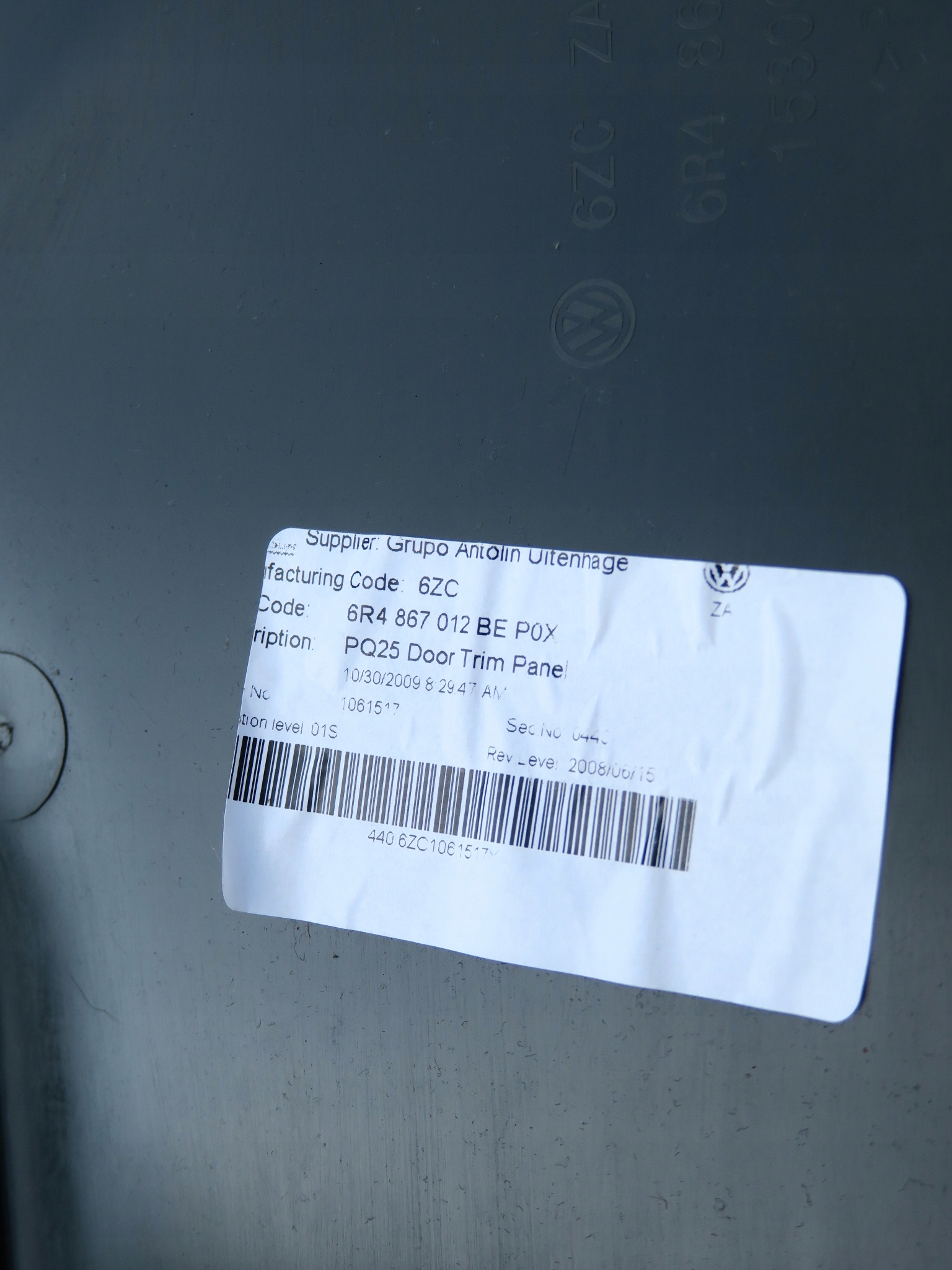 бочки oem 6R6867211AD