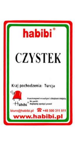 Хабиби чистки лист 250г