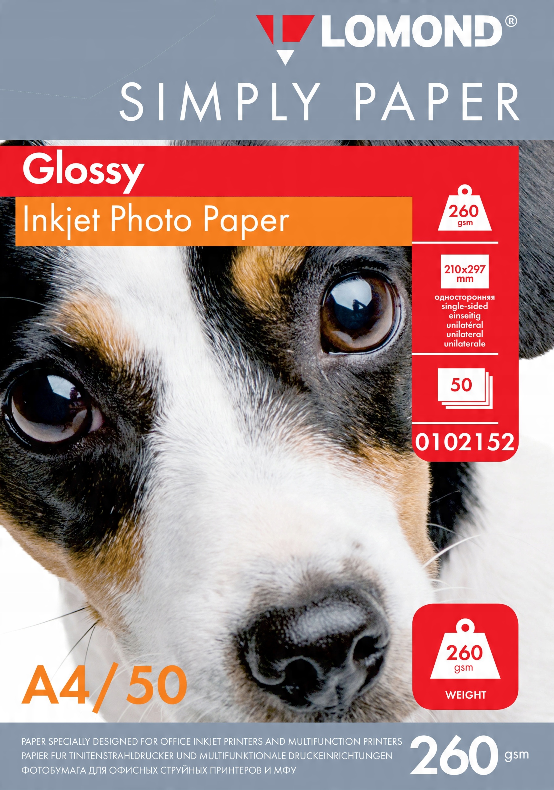 

Papier Fotograficzny Błyszczący A4 260g 50 szt