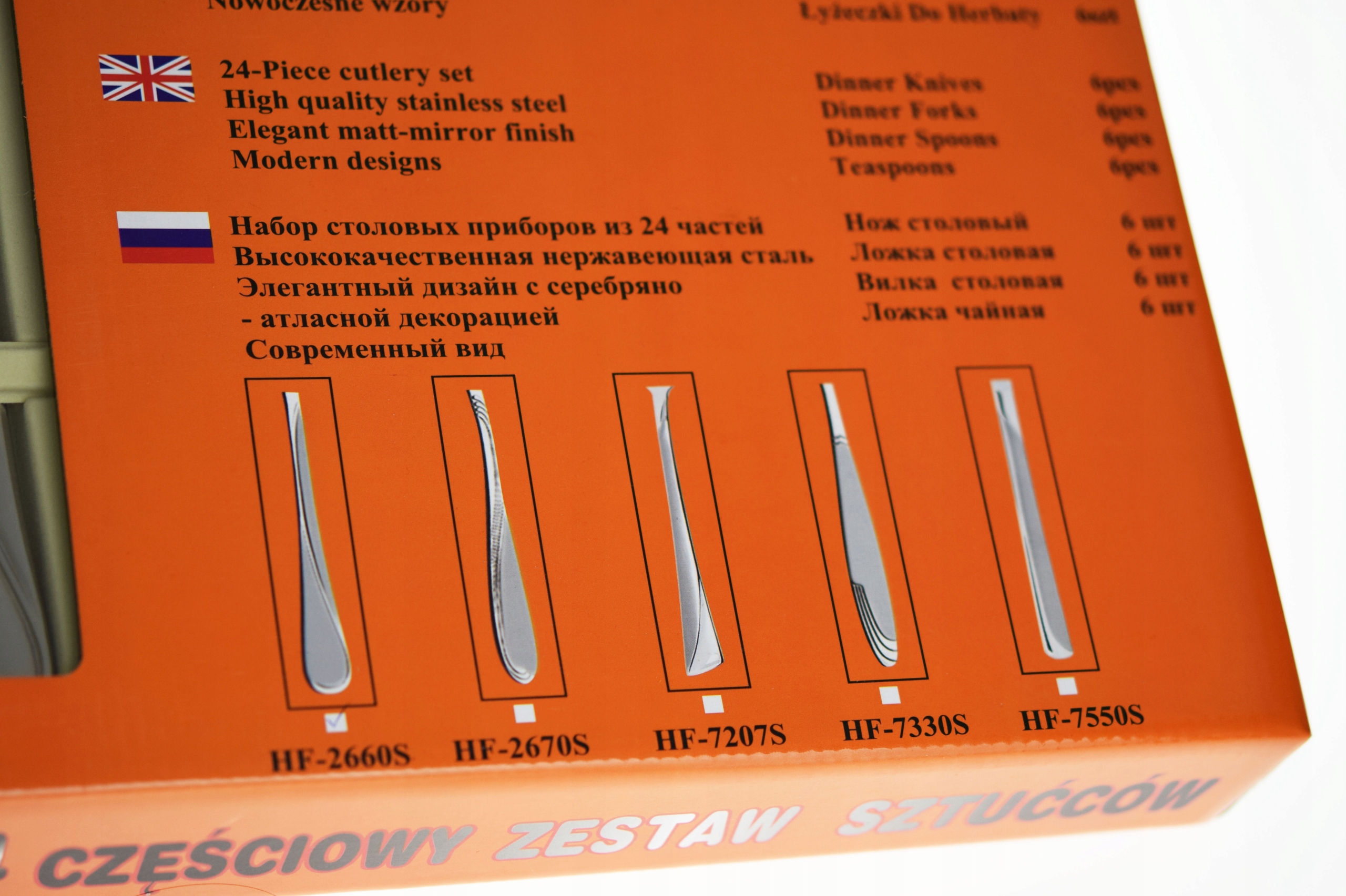 Hoffner zestaw sztućce matowy 24el. komplet 2660S Linia Hoffner Elegance Zestaw sztućców 24el