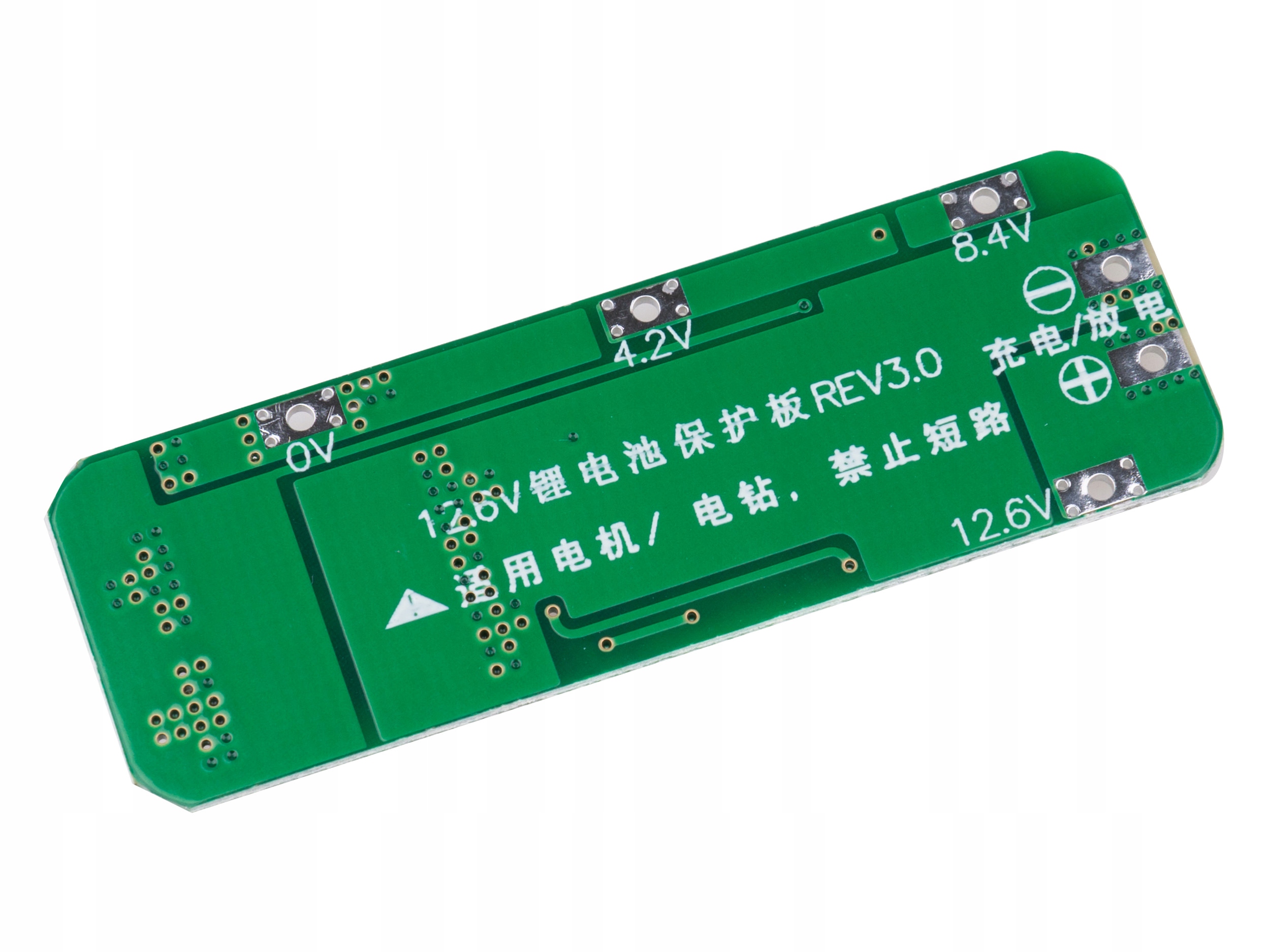 Ładowarka 3S 20A 12,6V BMS PCM Li-ion ogniwa 18650 Rodzaj ładowarka