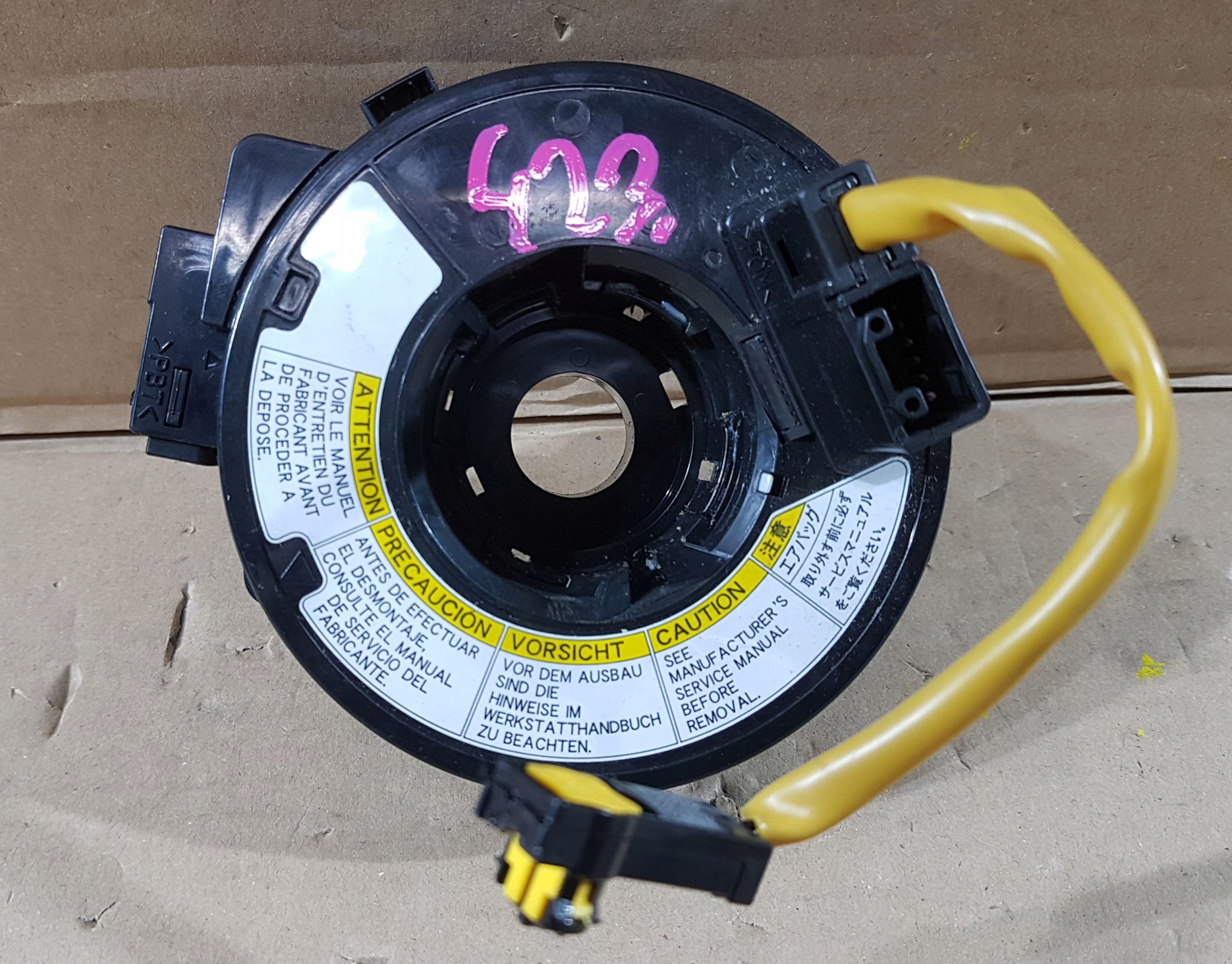 Suzuki Grand Vitara 06-лента под руль