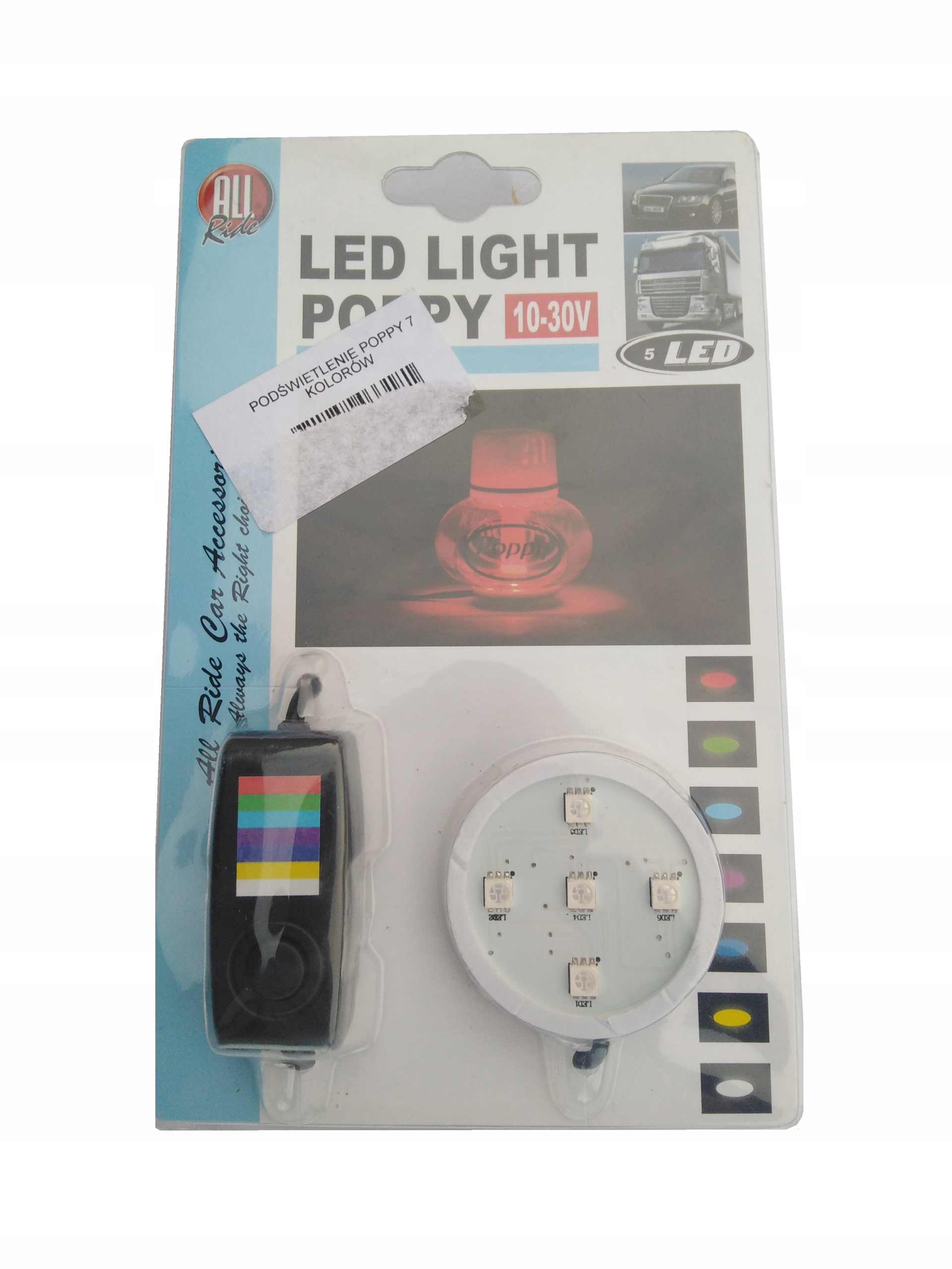 Подсветка для ароматов Poppy Multicolor