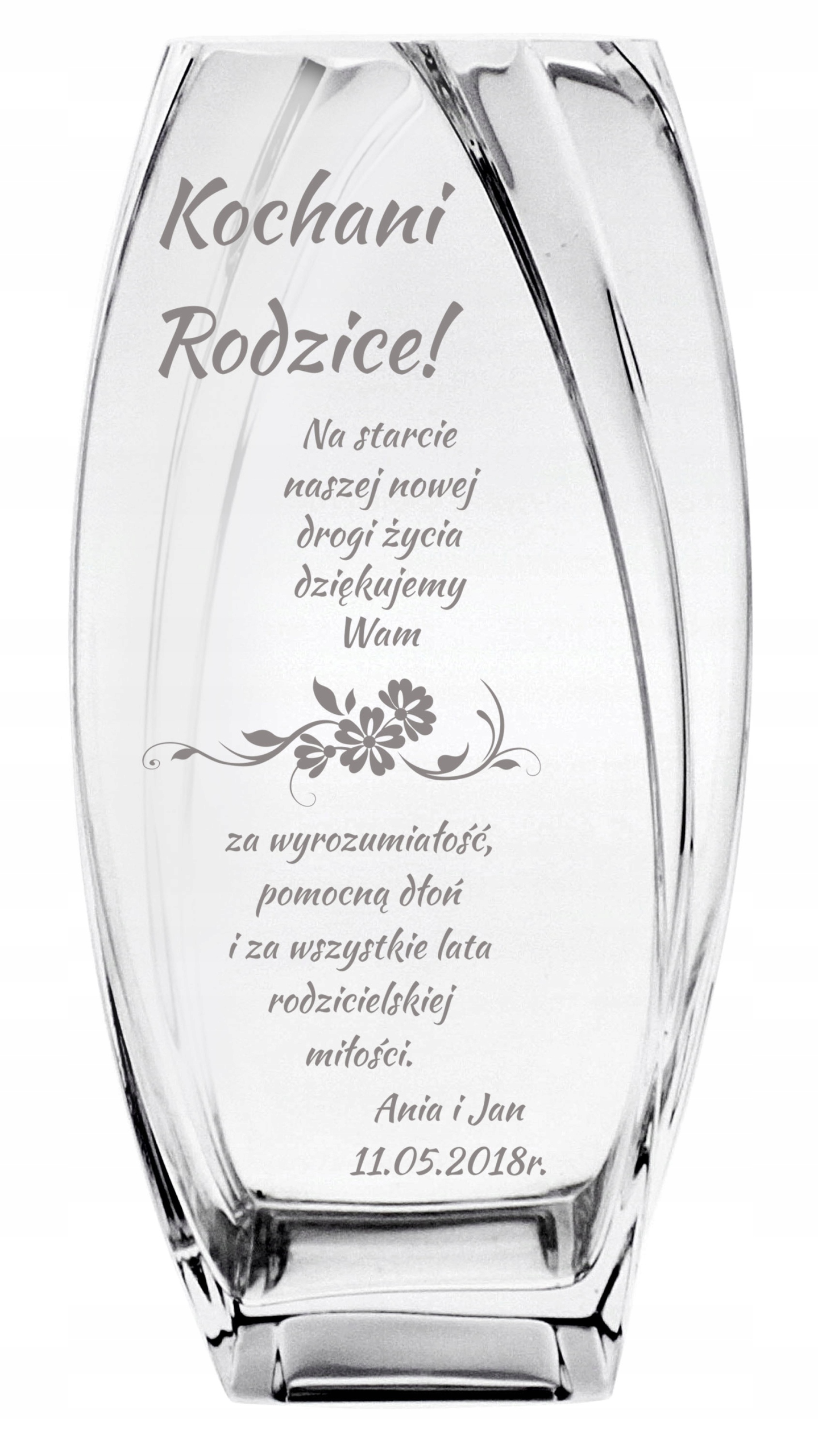 Ваза 32см с гравировкой.День рождения.Юбилей.Юбилей.Код производителя на годовщину свадьбы и день рождения.