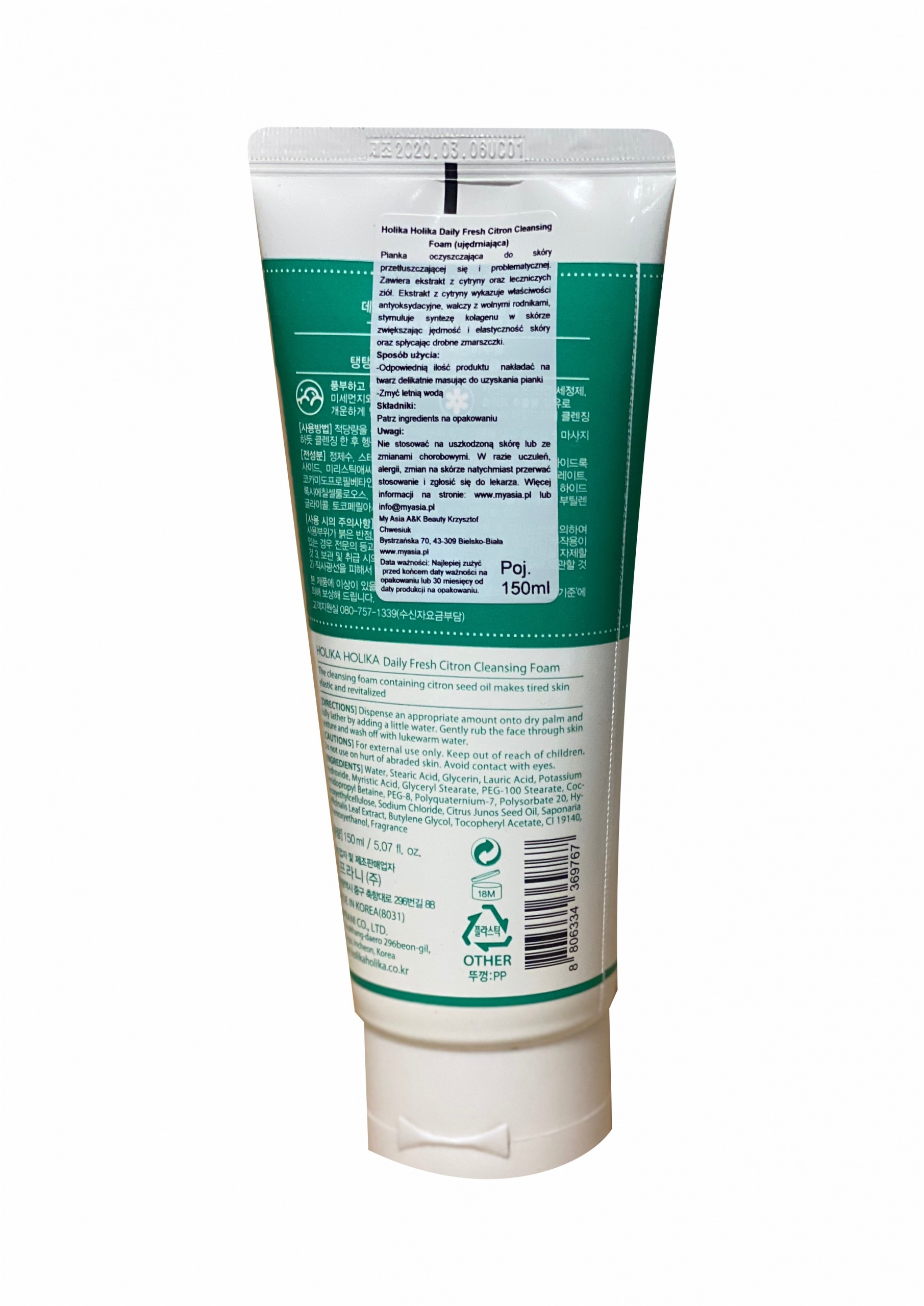 Pleťové pěny Holika Holika 150 ml 1 ks